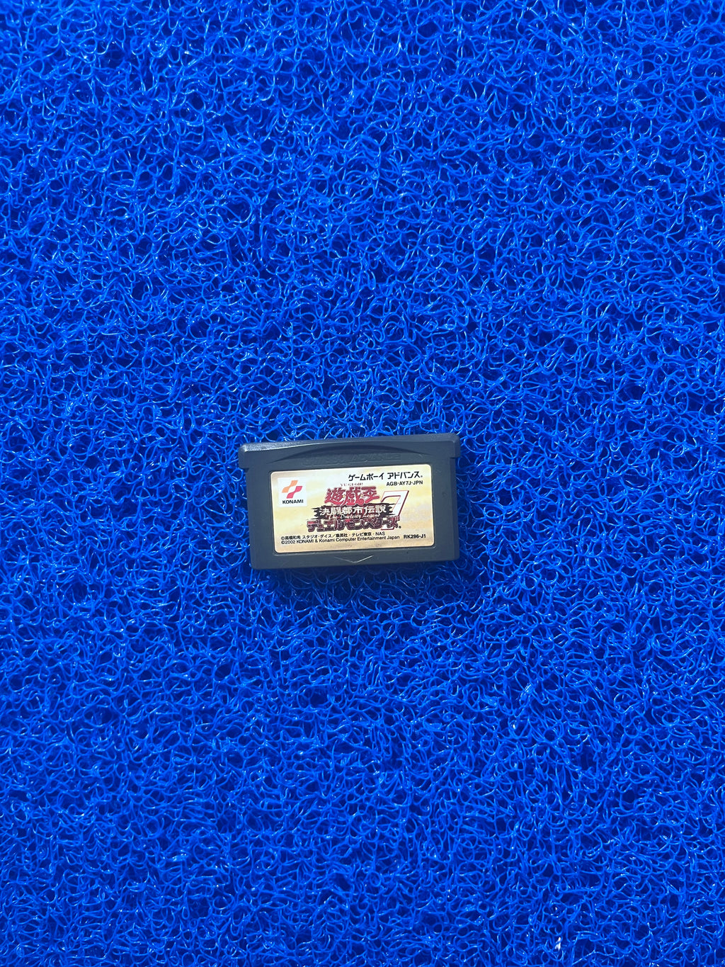 GBA Yu-gi-oh 7 (J)