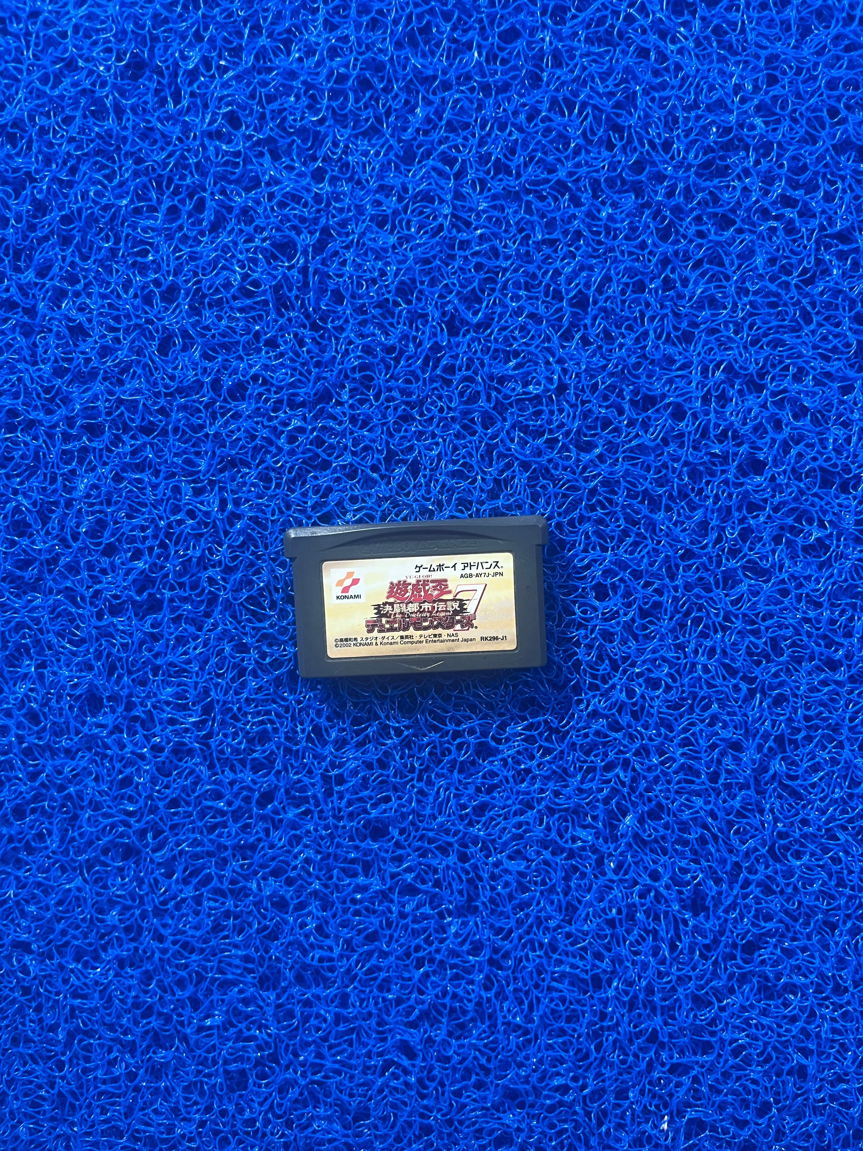 GBA Yu-gi-oh 7 (J)