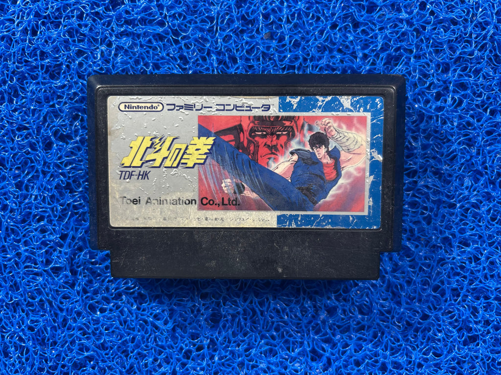 FAMICOM Hokuto (J)