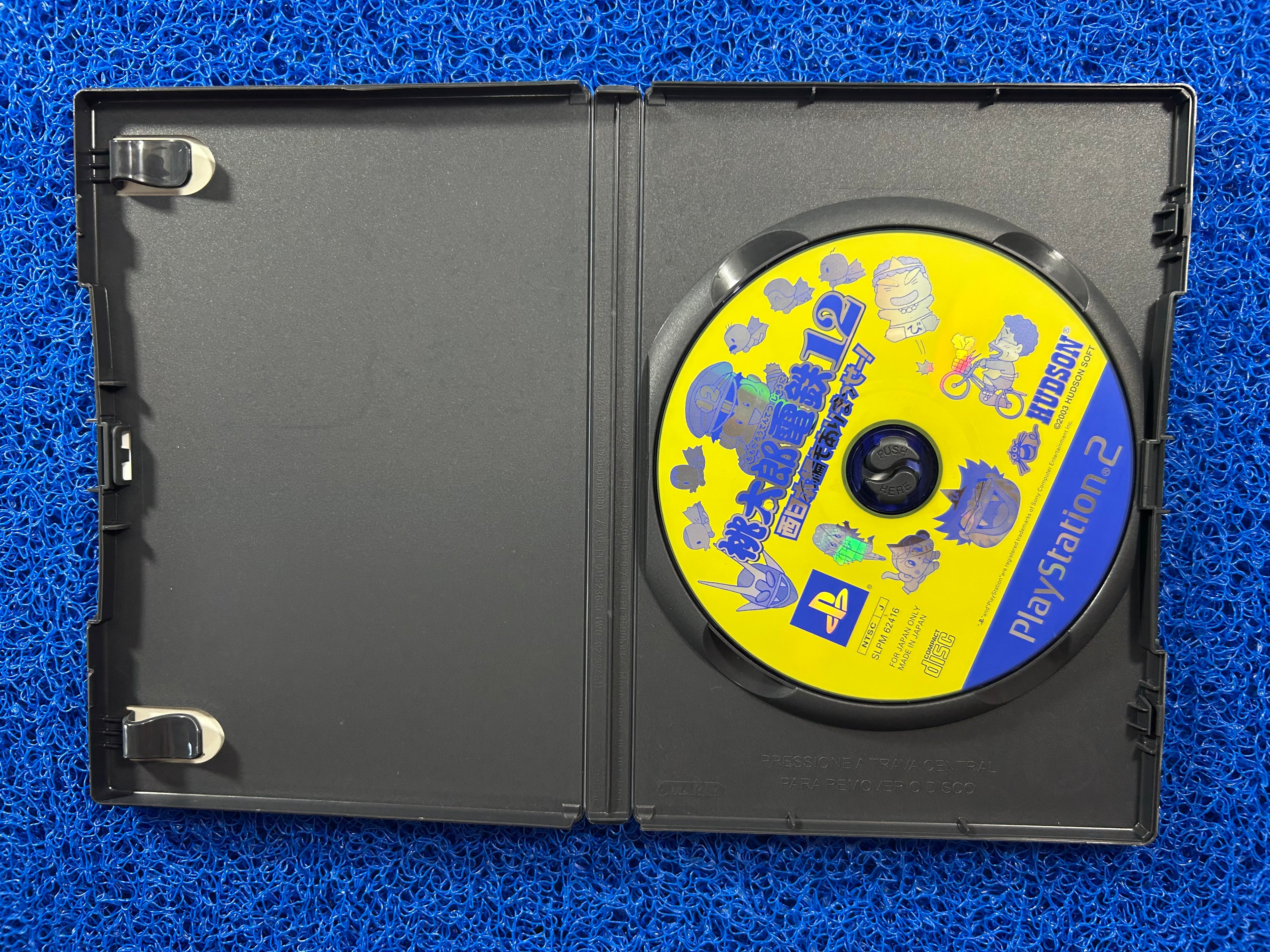 PS2 Momotaro dentetsu 12 (J)