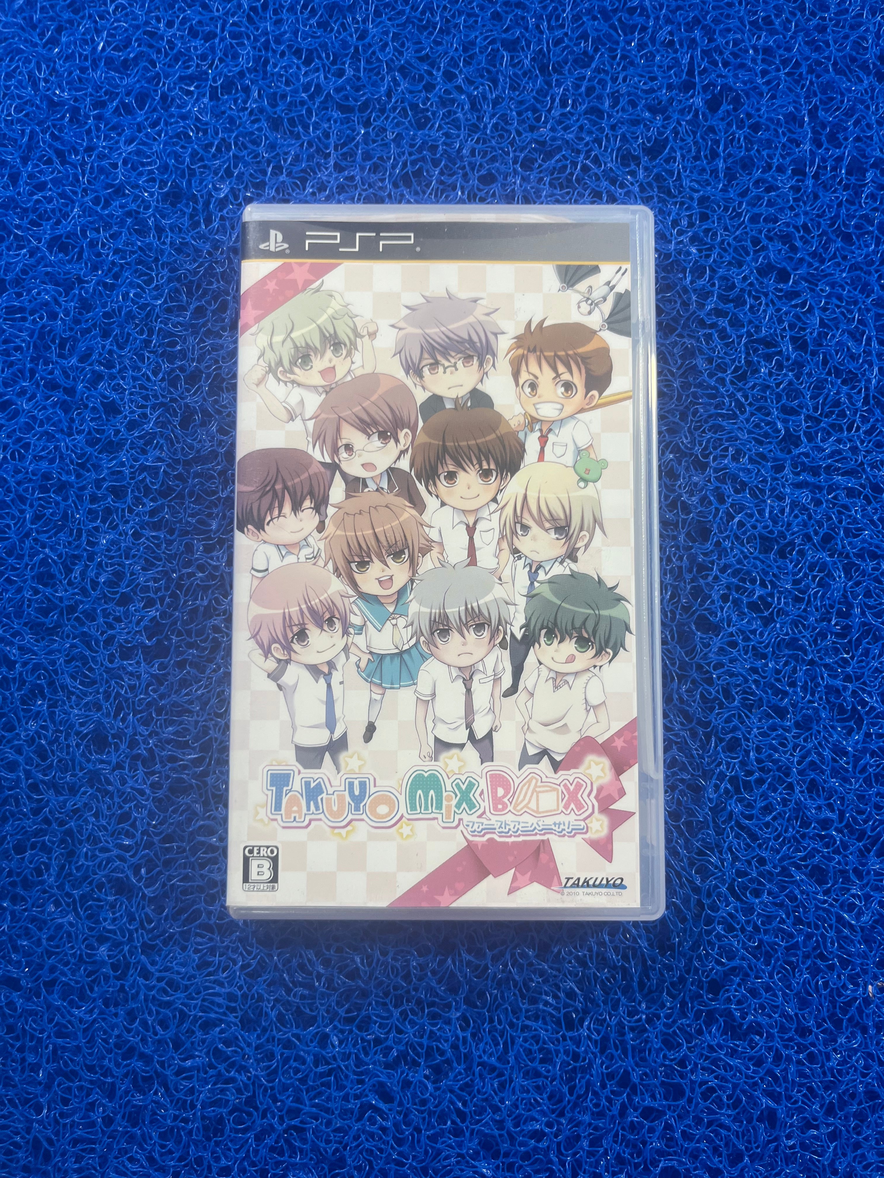 PSP Takuyo Mix Box (J)