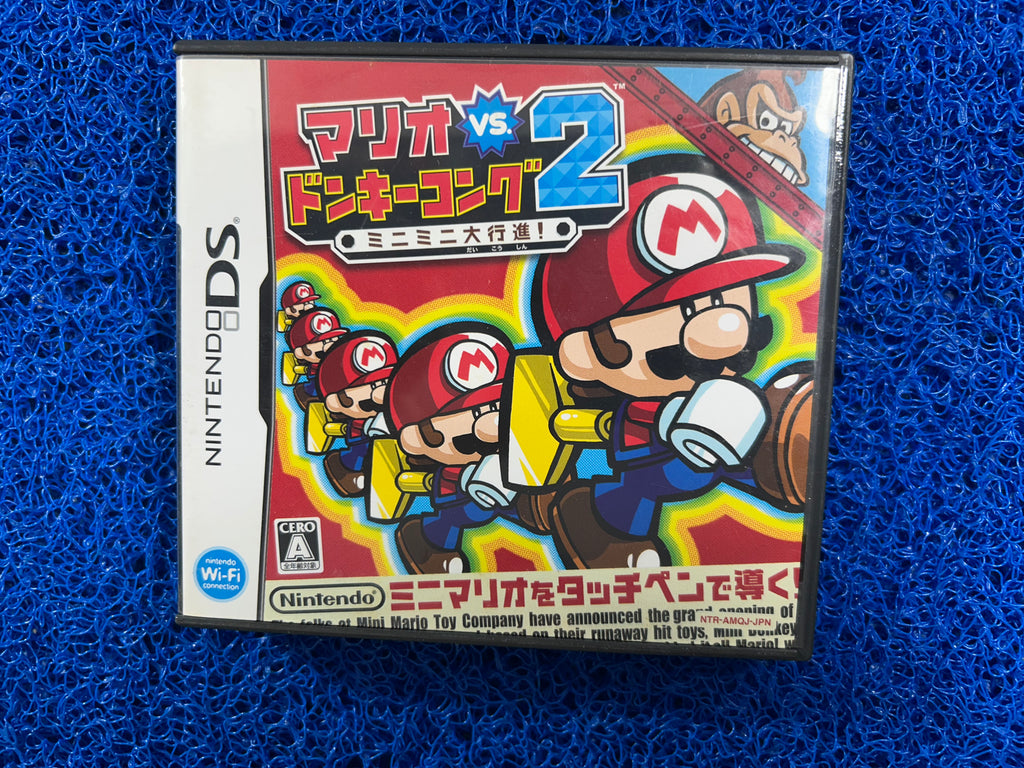 NDS# Mario vs. Donkey Kong 2 (J)