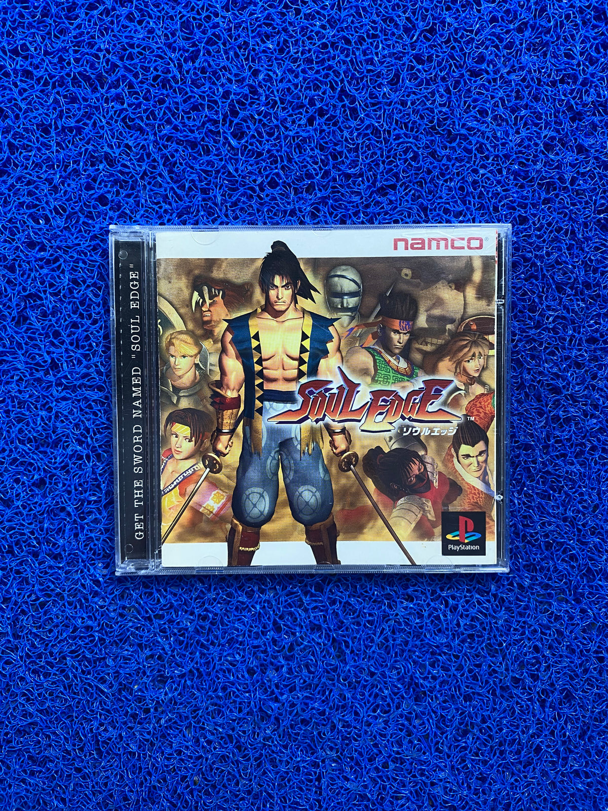 PS1# Soul edge (J)