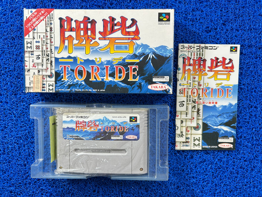SFC box Toride (J)