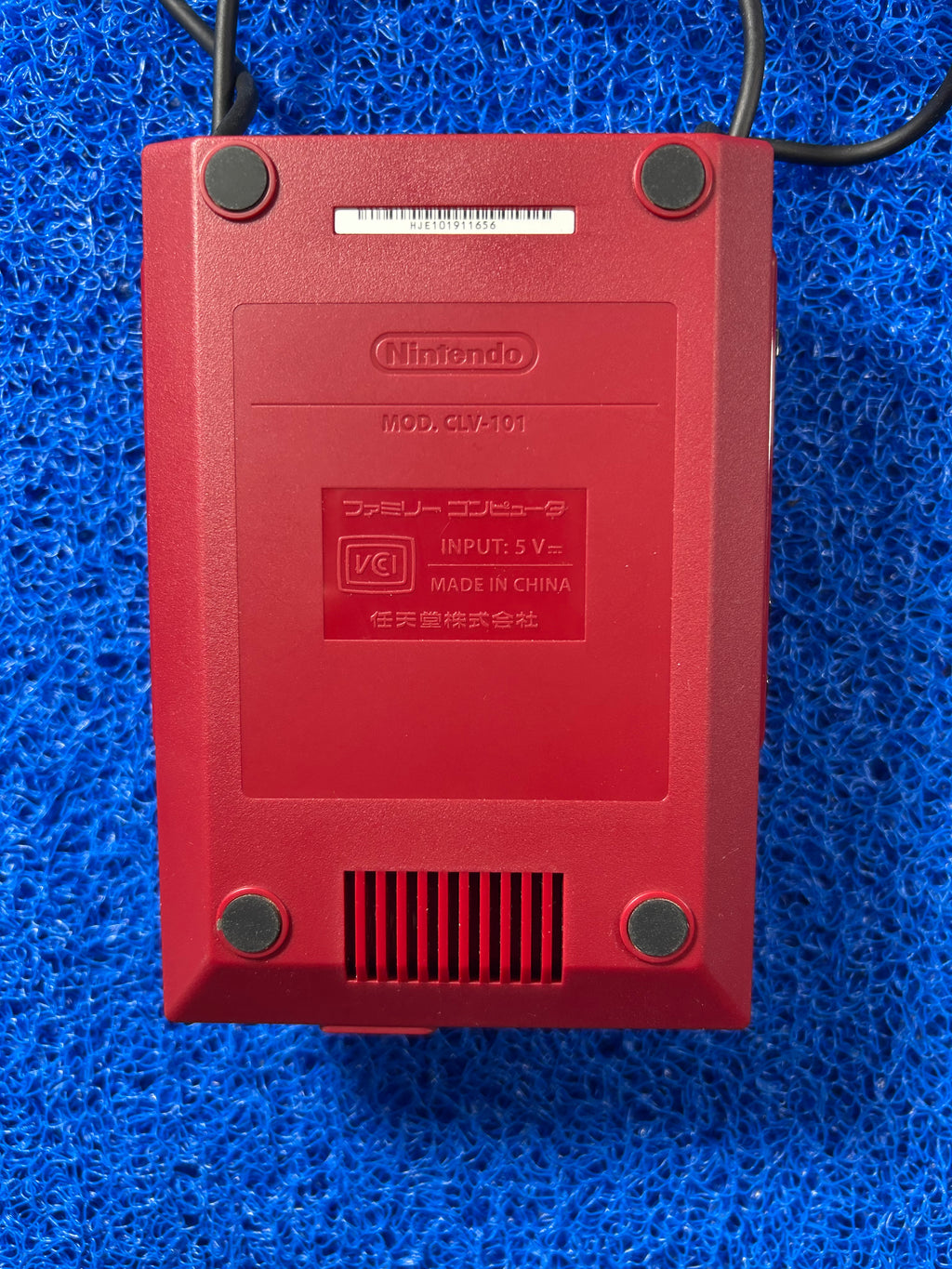 Console