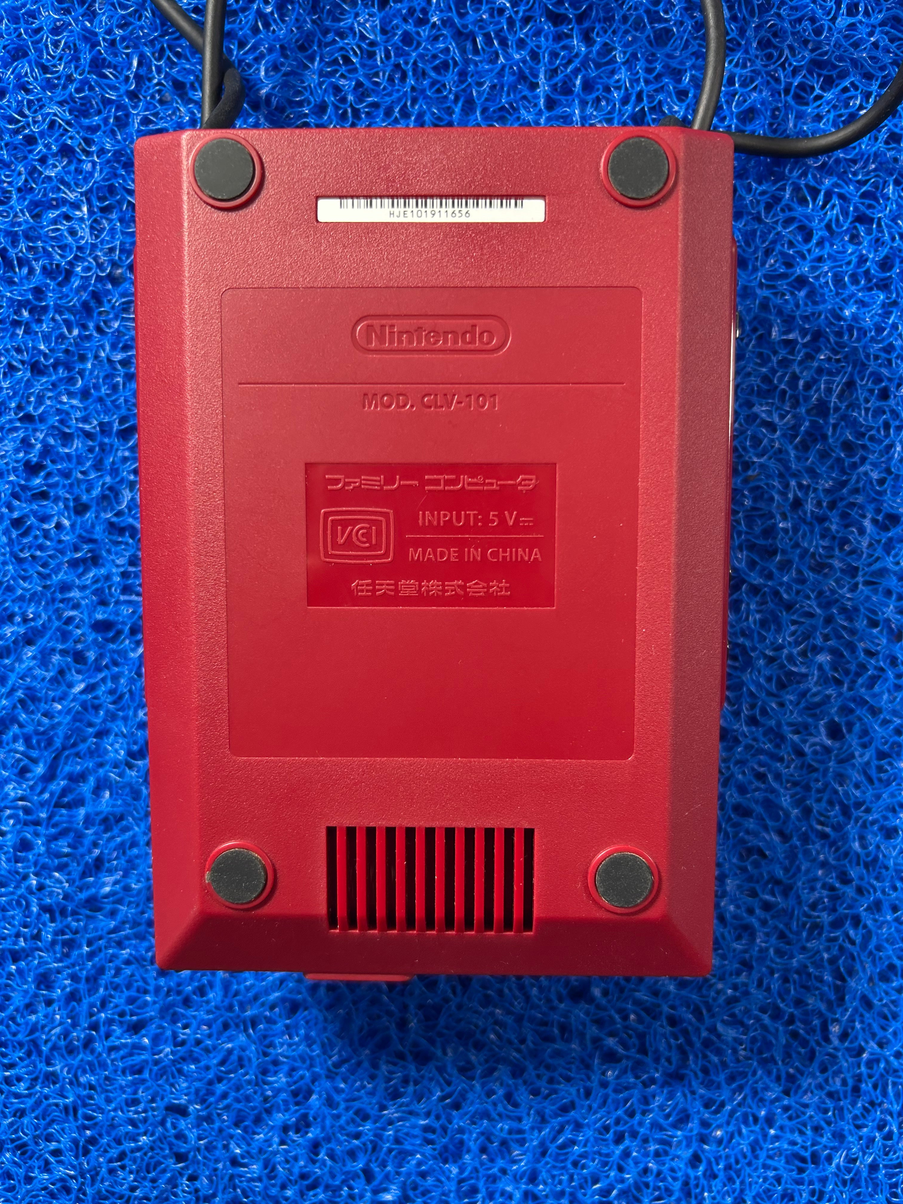 Console