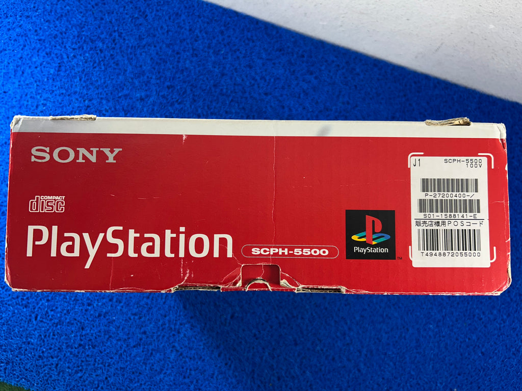 Console