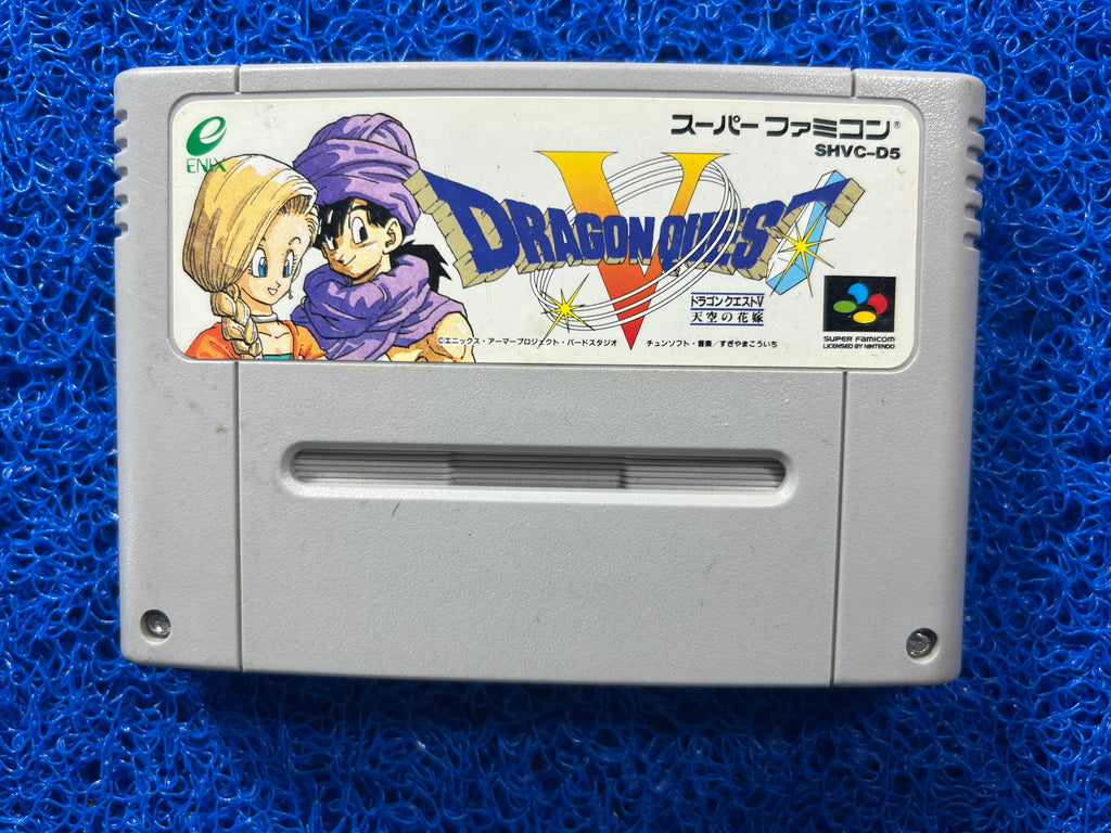 SFC Dragon quest V (J)