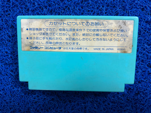 FAMICOM Onyanko town (J)