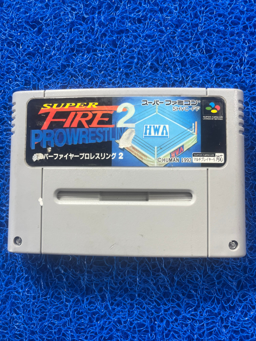 SFC Super Fire Prowrestling (J)