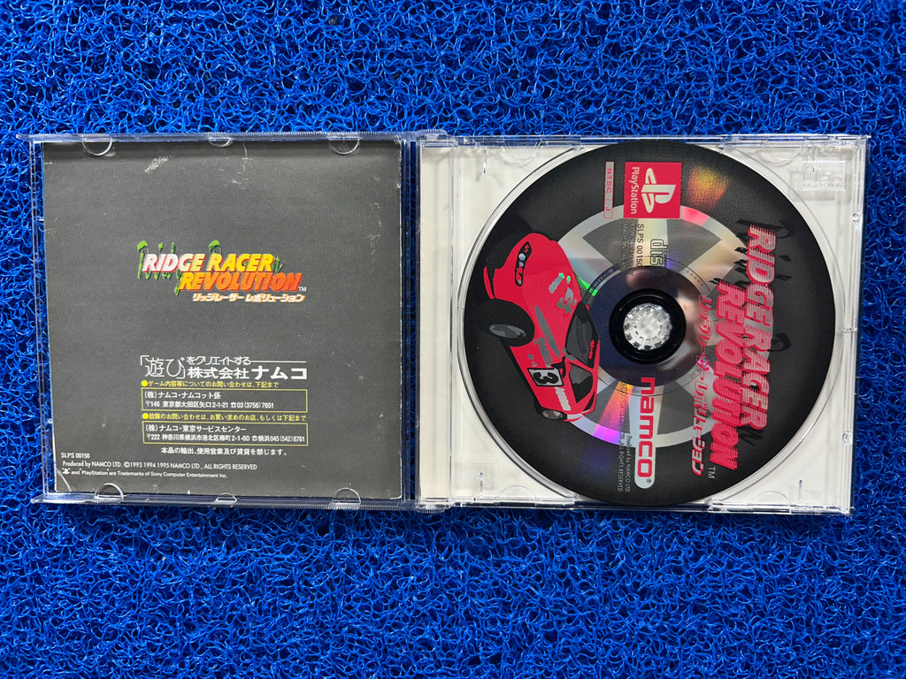 PS1 Ridge racer revolution (J)