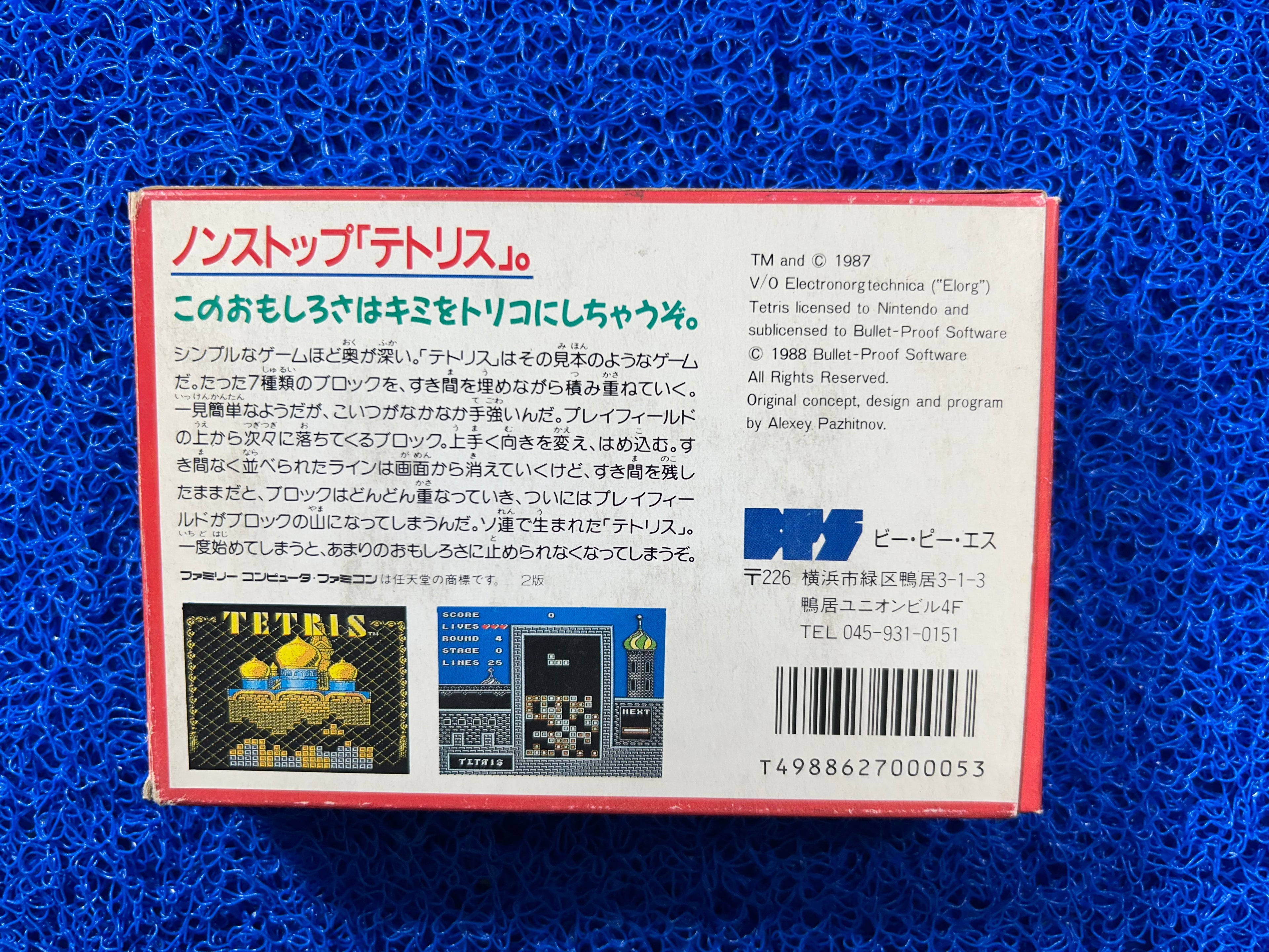 FAMICOM Box Tetris (J)