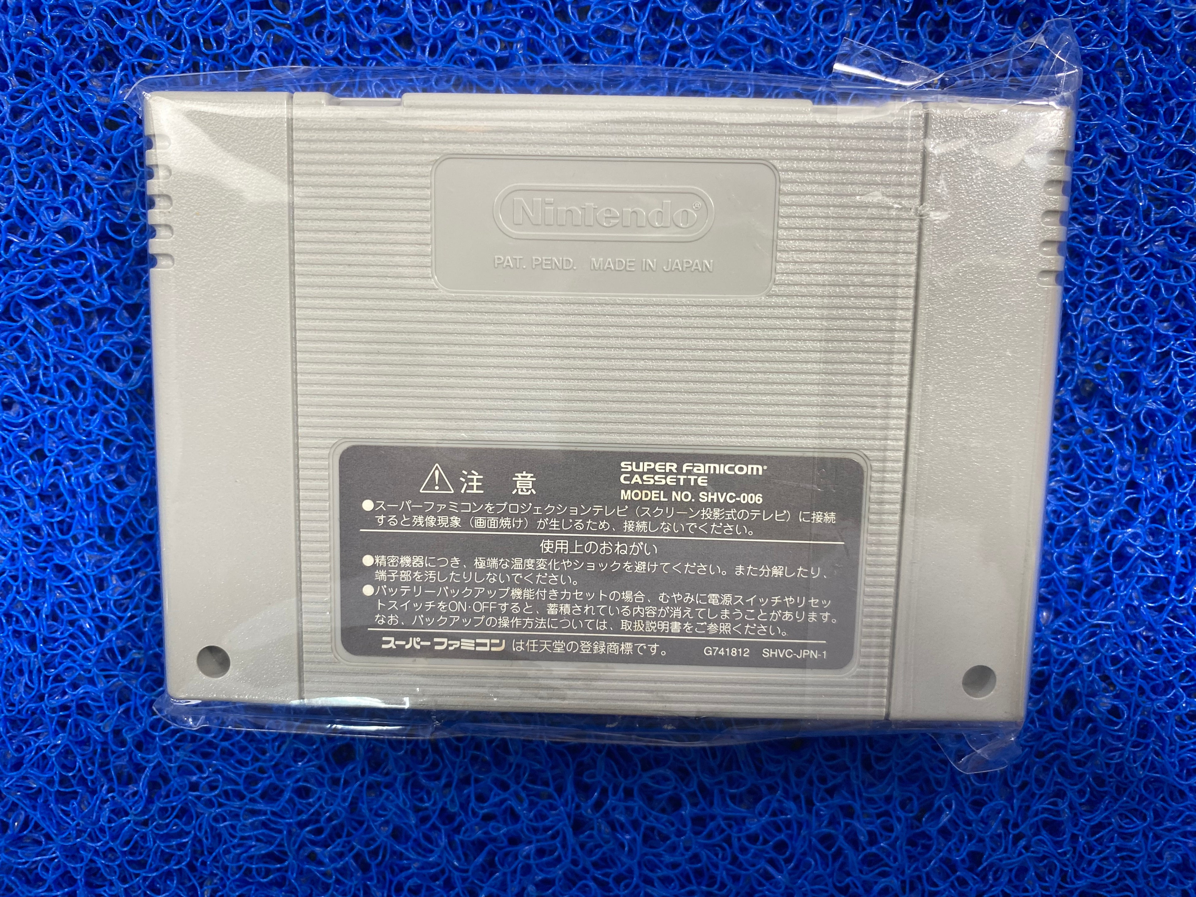 SFC# Bomberman 5 (J)