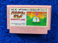 FAMICOM Binary land (J)