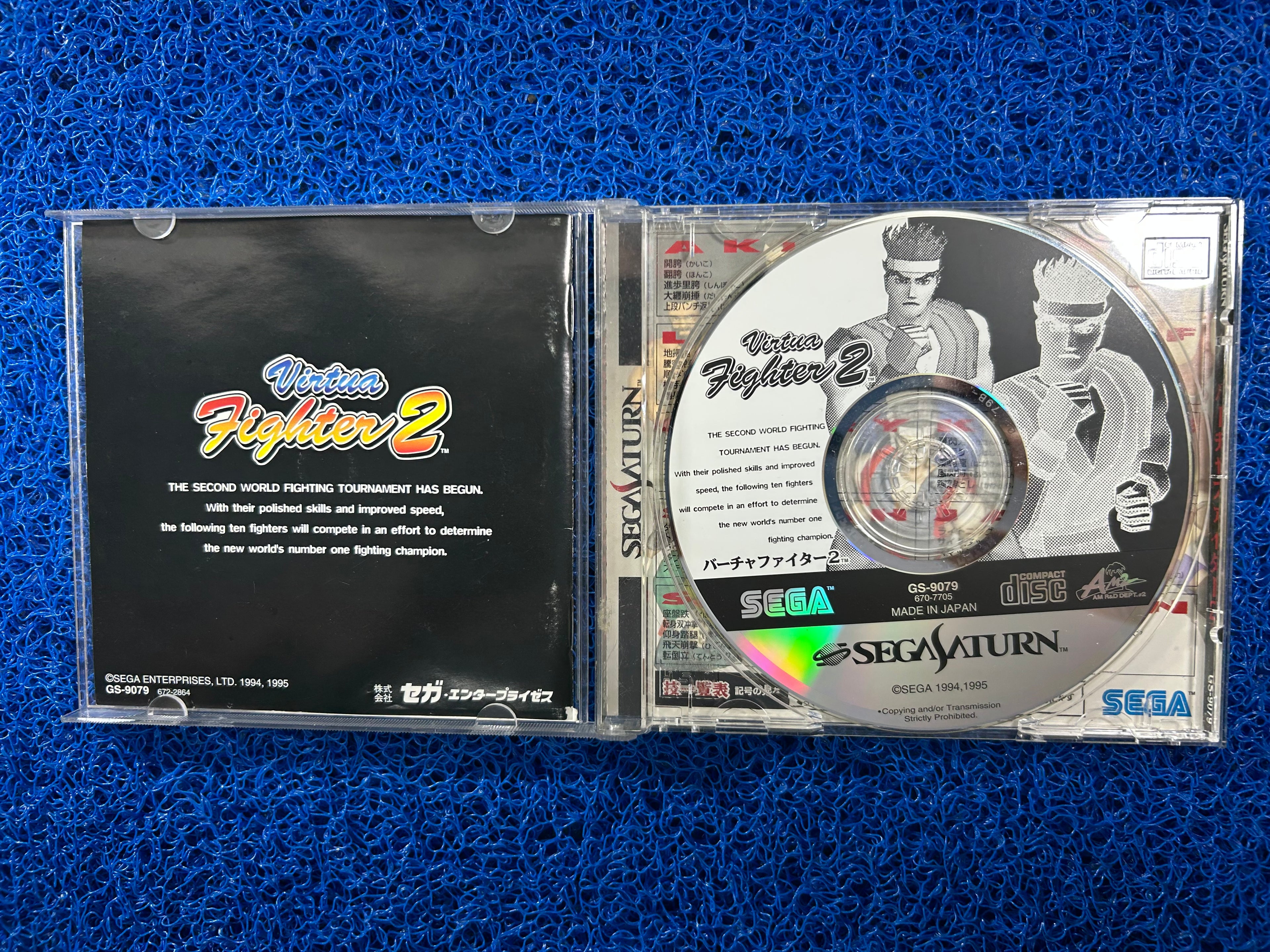 SEGA# Saturn Virtua fighters 2 (J)