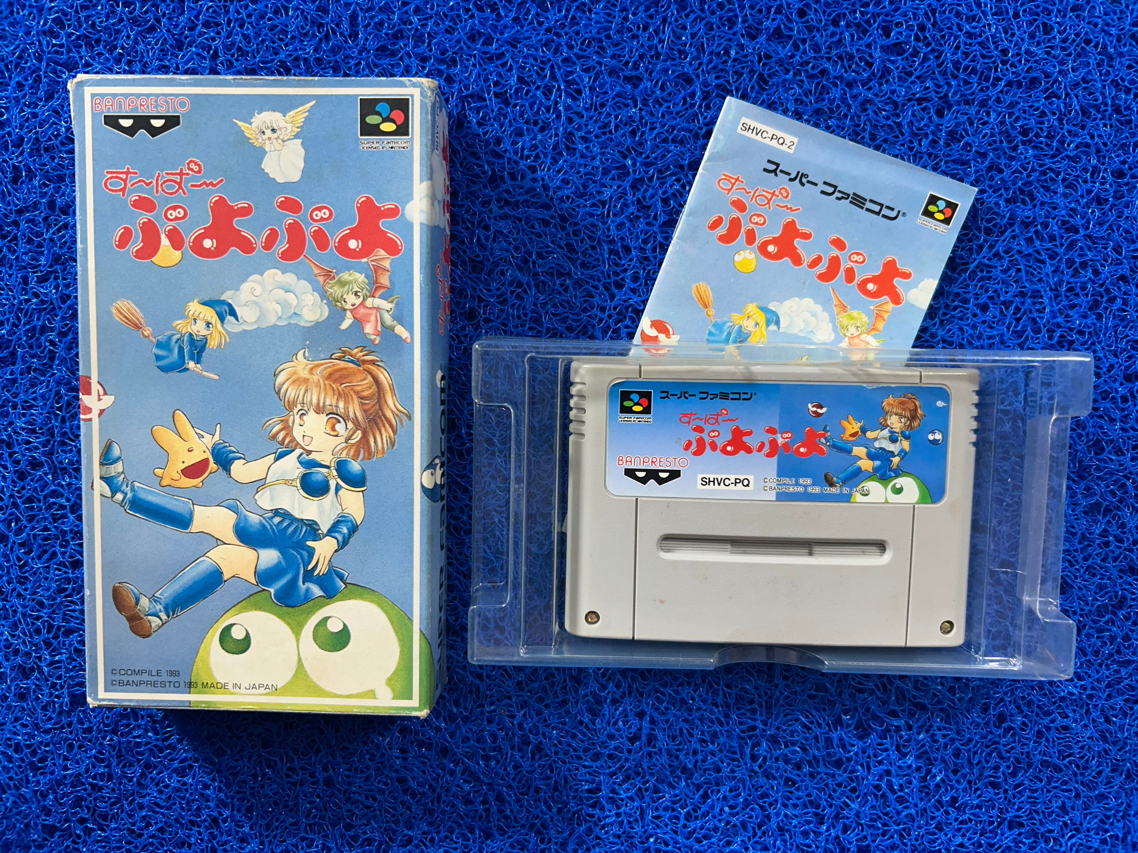 SFC box Super puyo puyo (J)