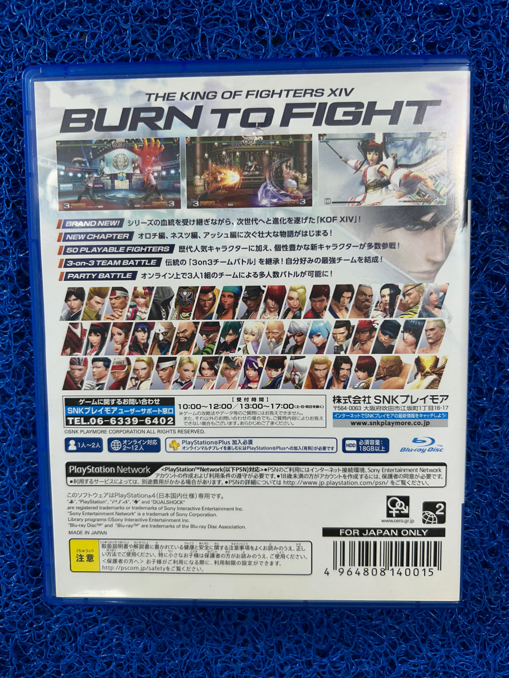 PS4# The king of fighters XIV