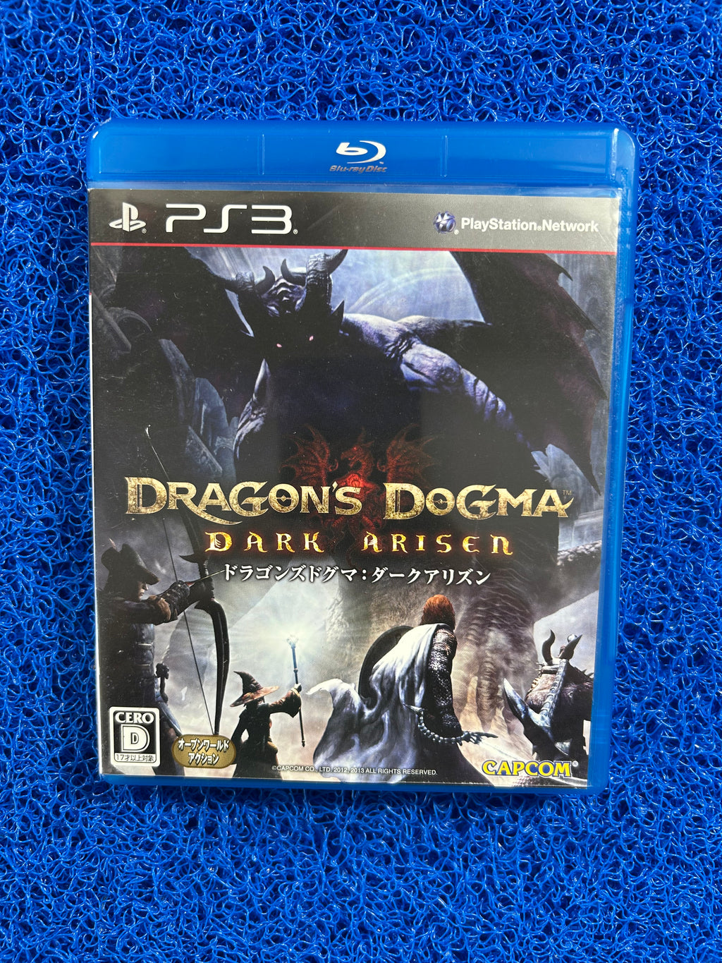 PS3 Dragons dogma dark ariser