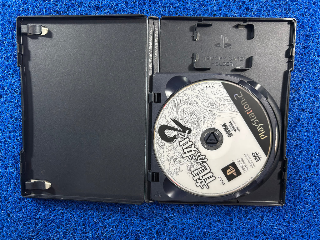 PS2# Yakuza 2 (J)