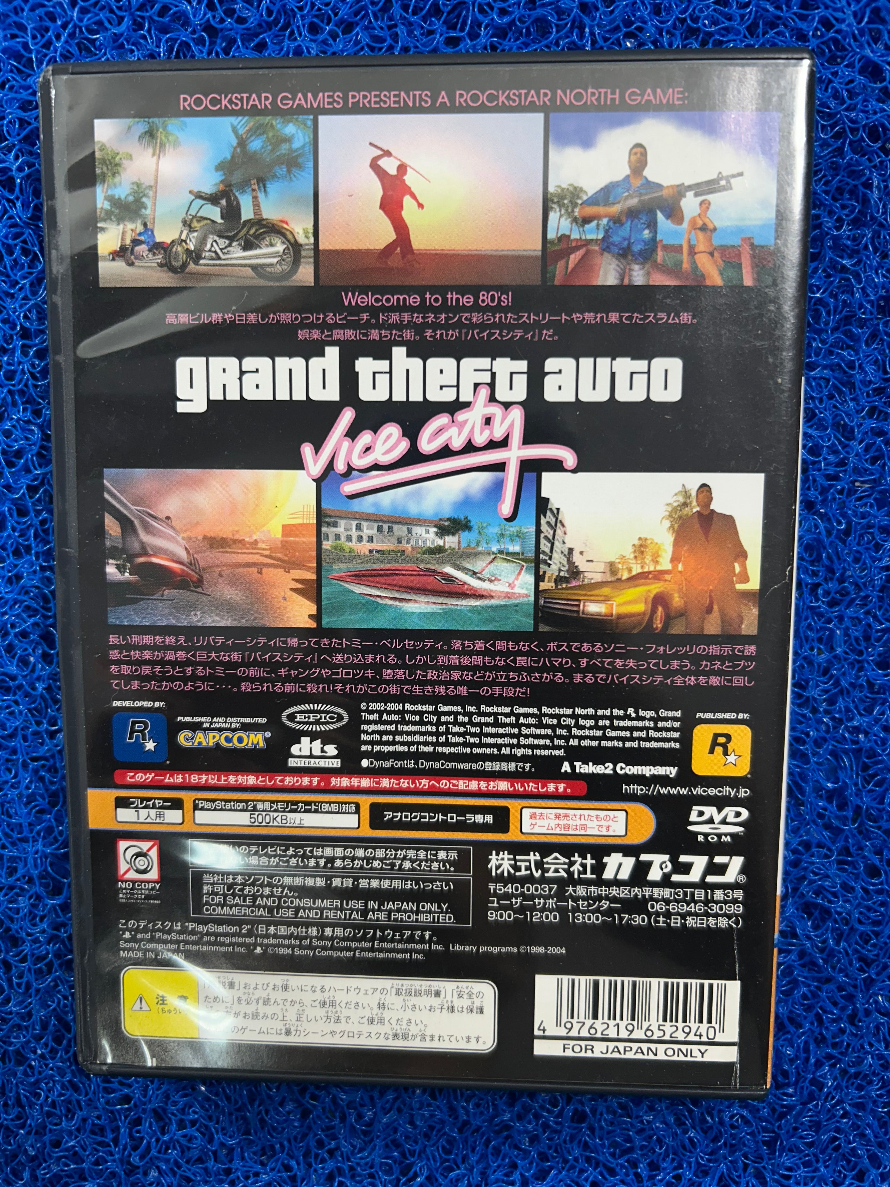 PS2 GTA Vice city (J)