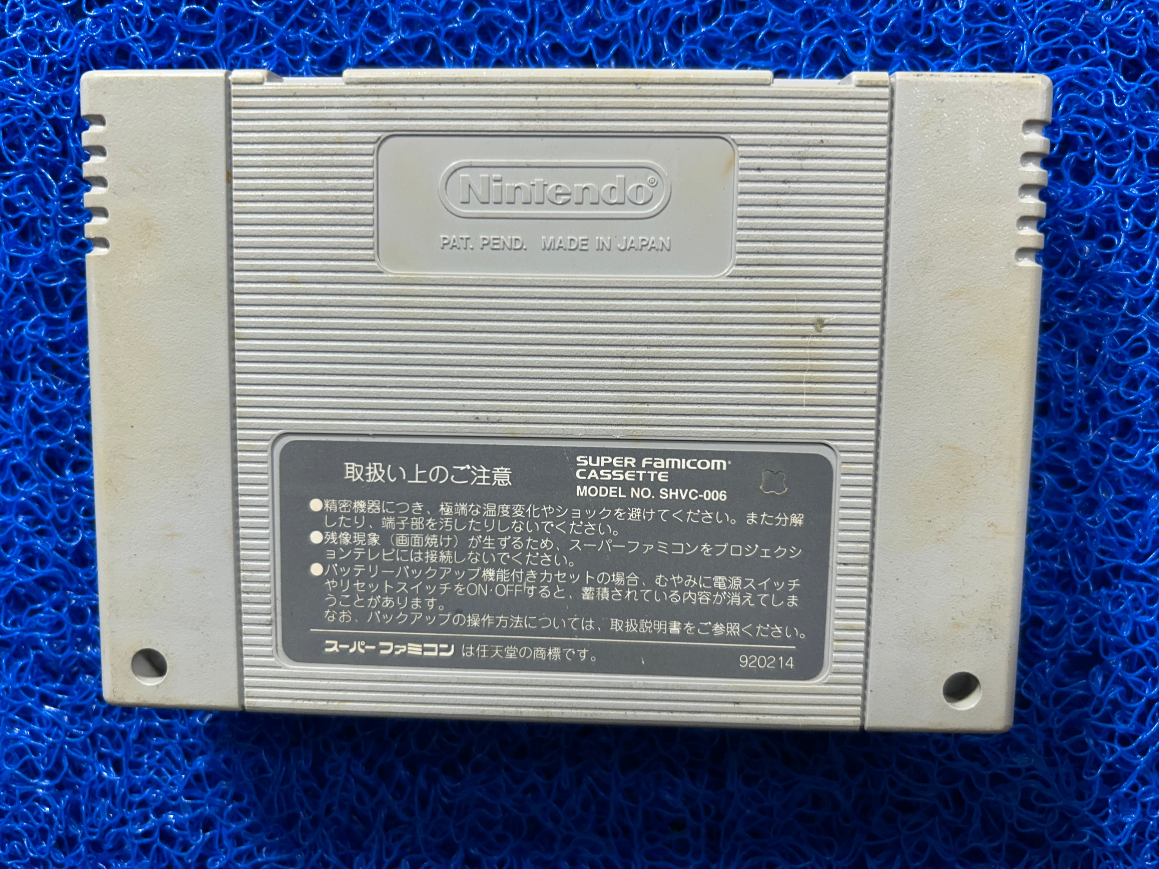 SFC Super Mario kart (J)