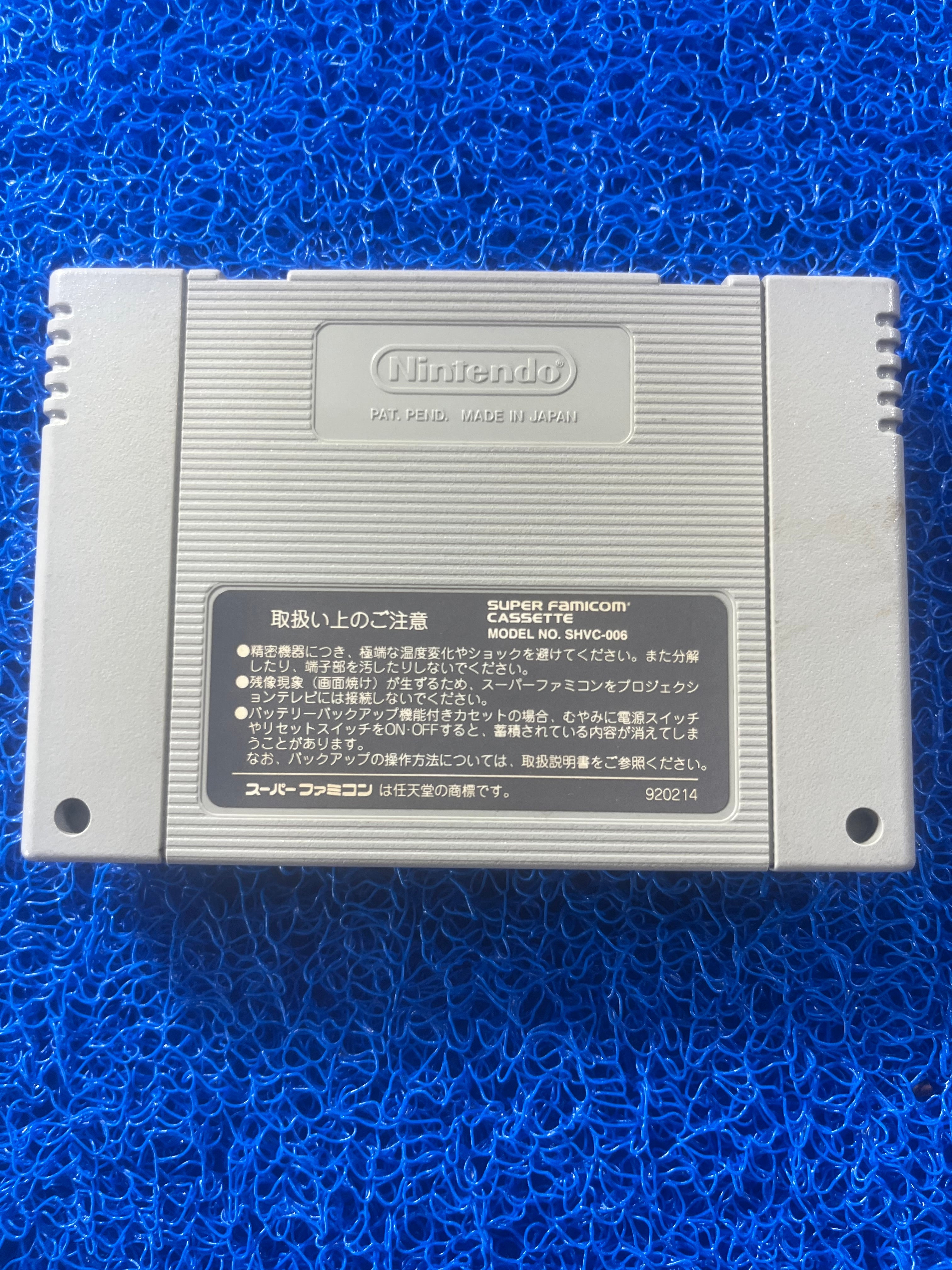 SFC Secret of mana 3 (J)