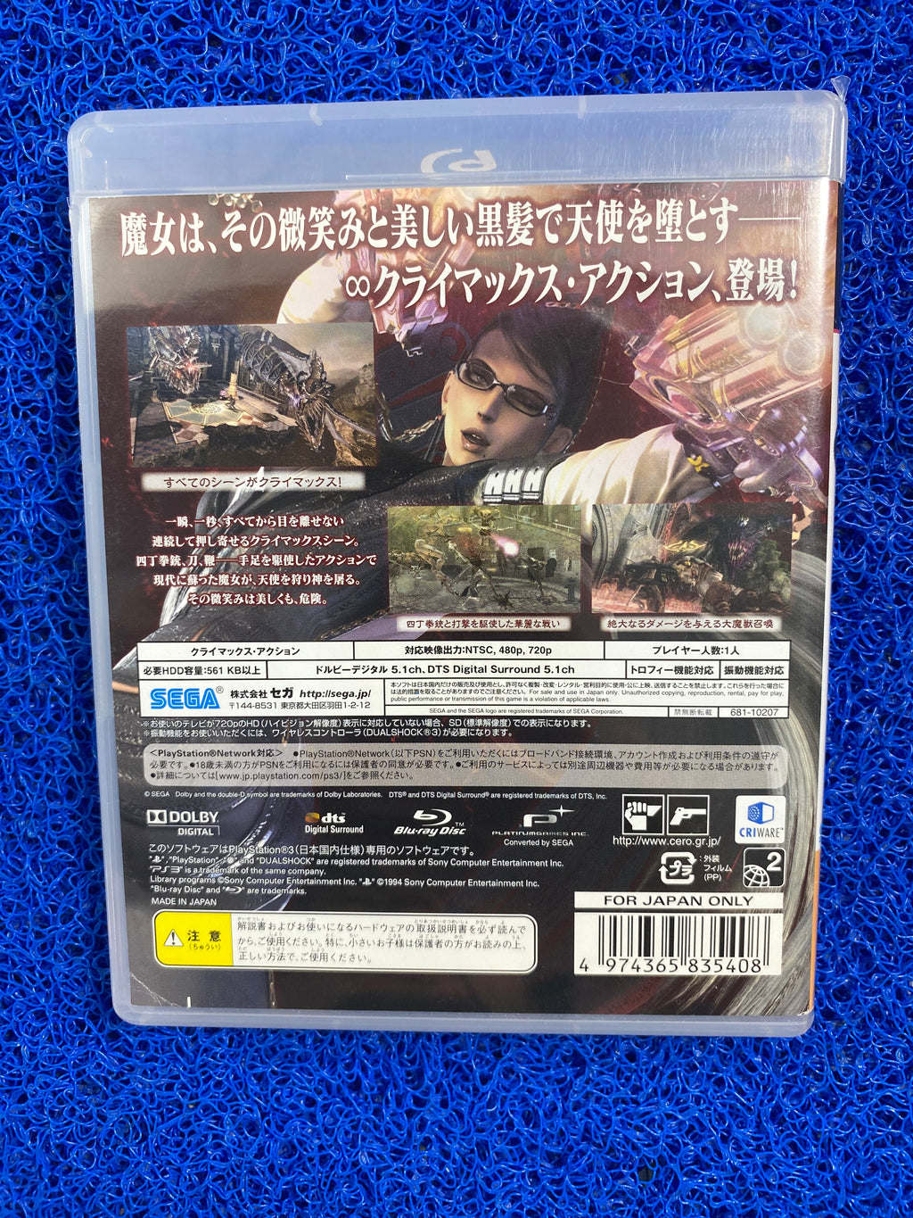 PS3# Bayonetta
