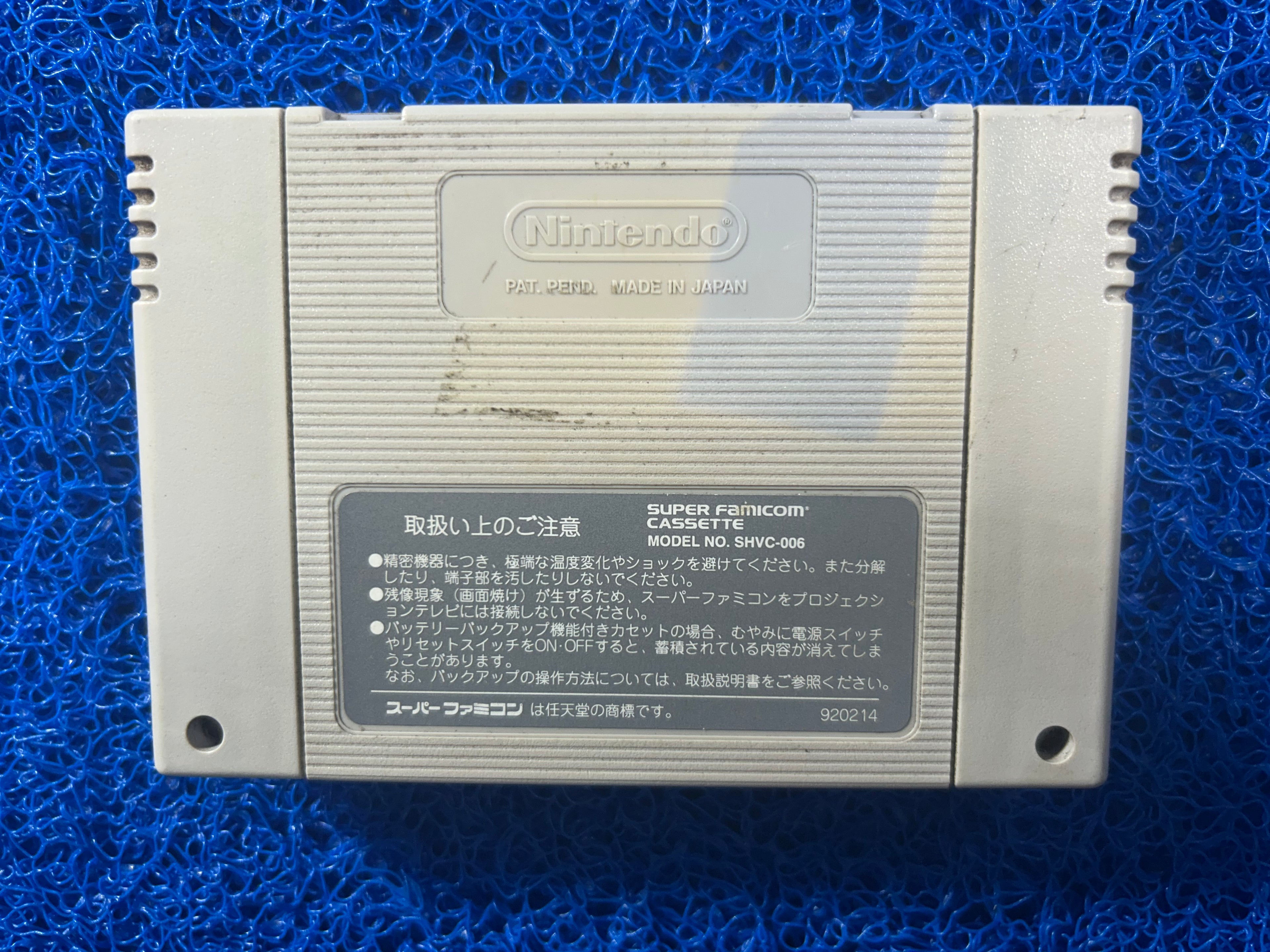 SFC# Super fire pro-wrestling (J)