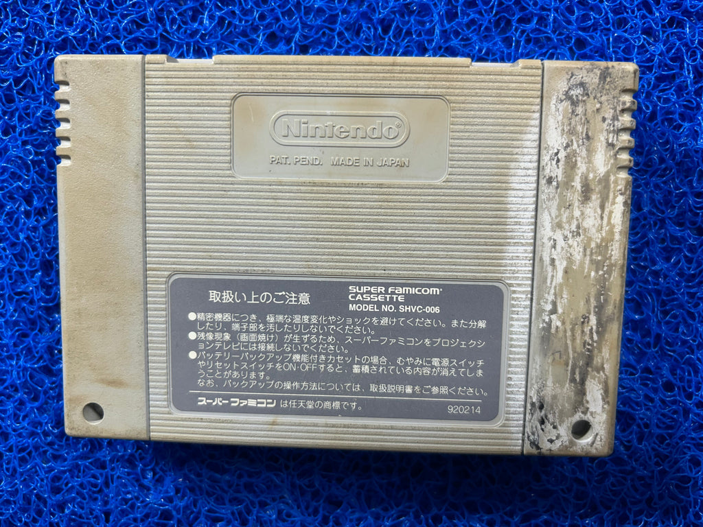 SFC Street fighter II turbo (J)