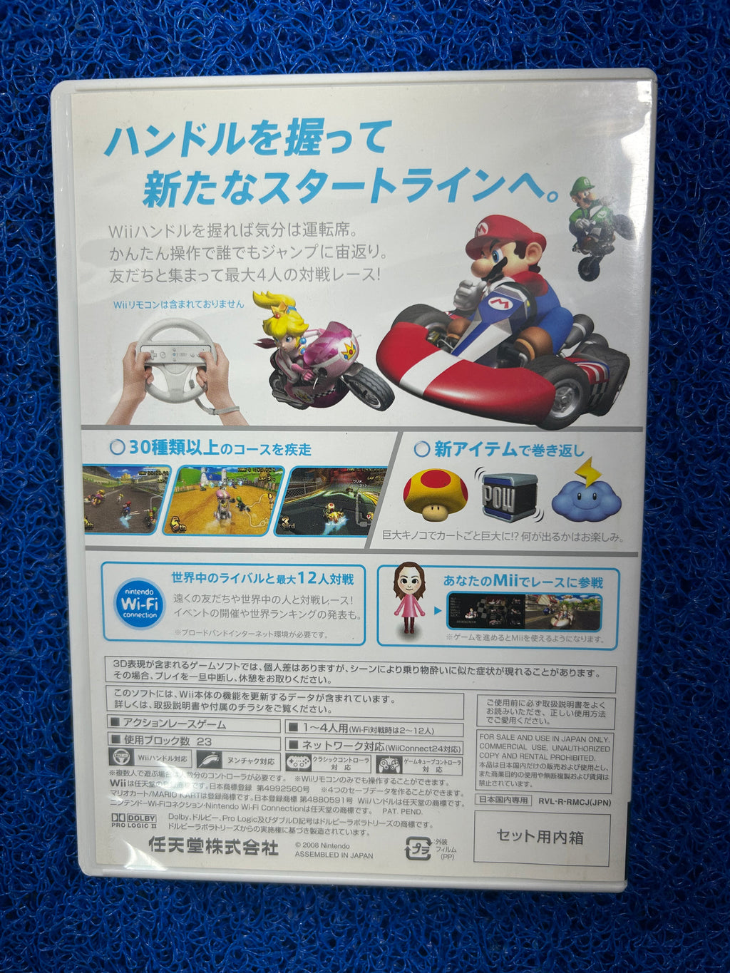 WII# Mario kart (J)