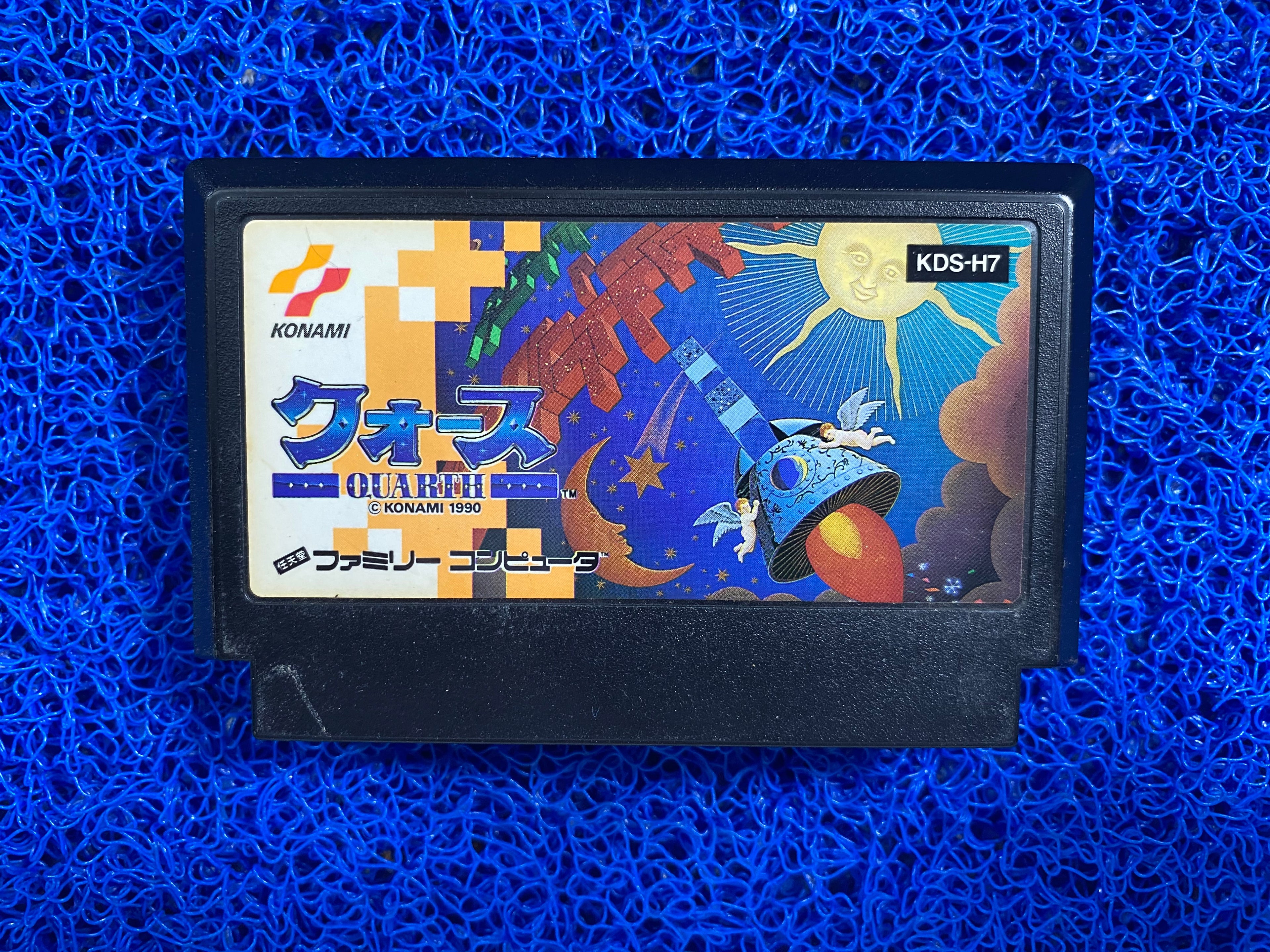 FAMICOM# Quarth (J)