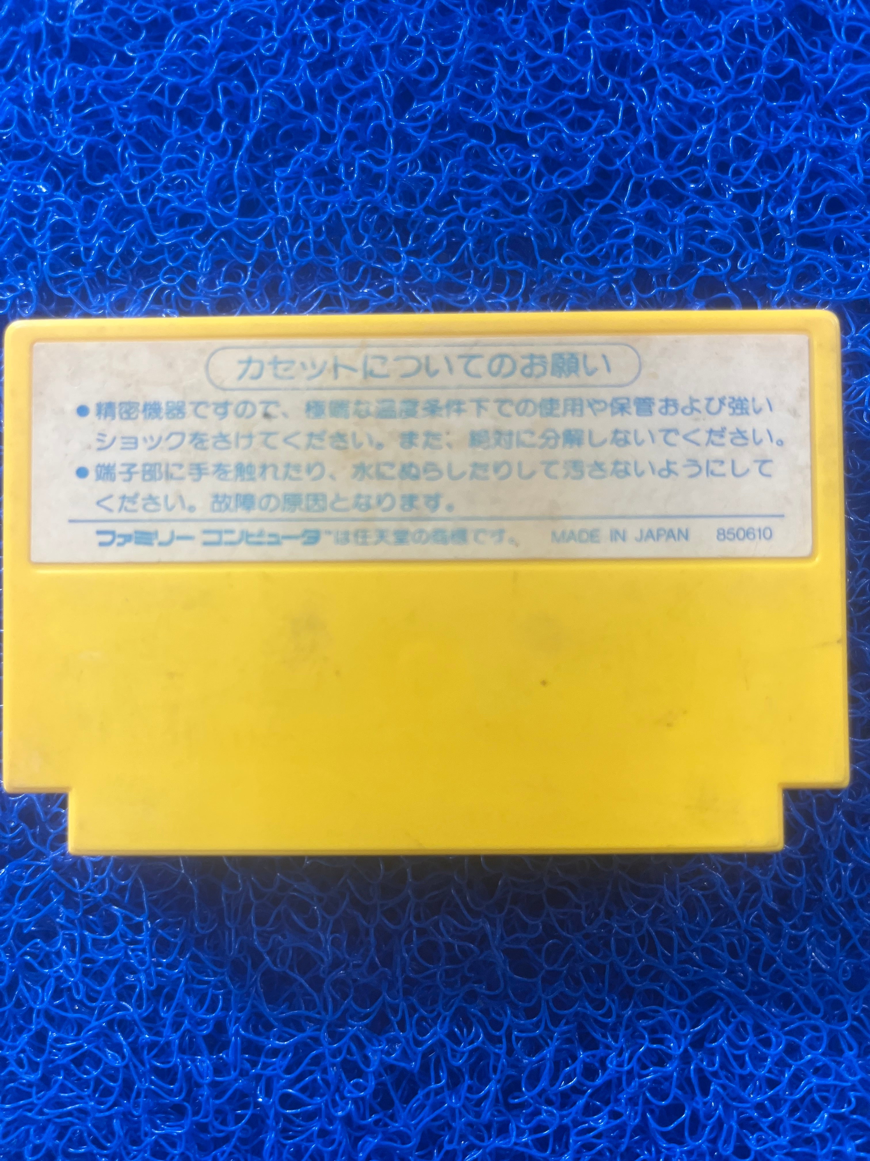 FAMICOM Mighty Bomb Jack (J)