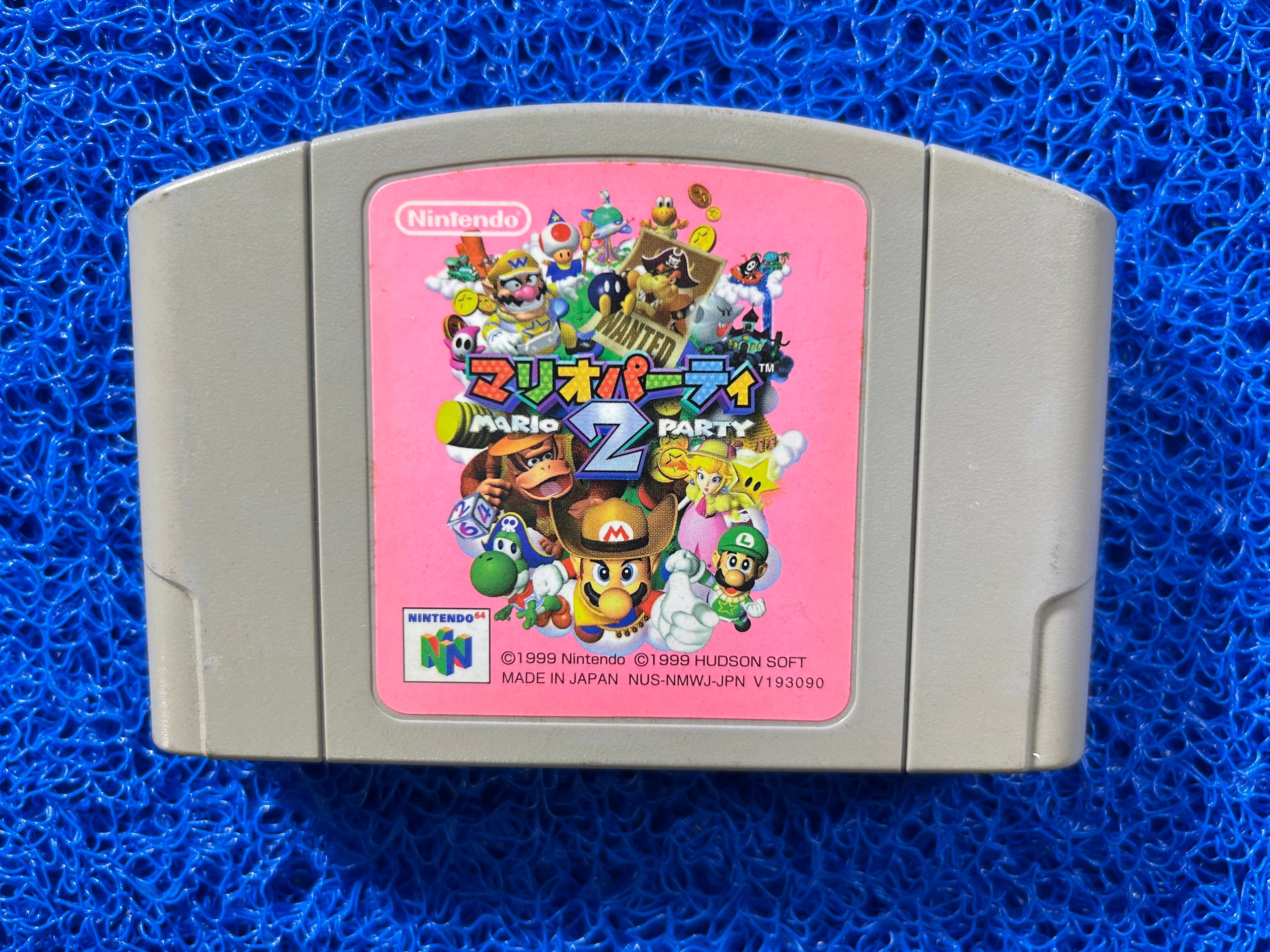 N64 Mario party 2 (J)