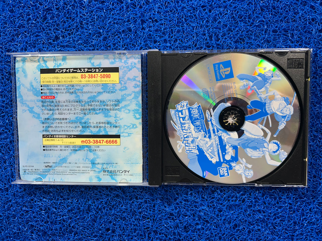 PS1 One piece (J)
