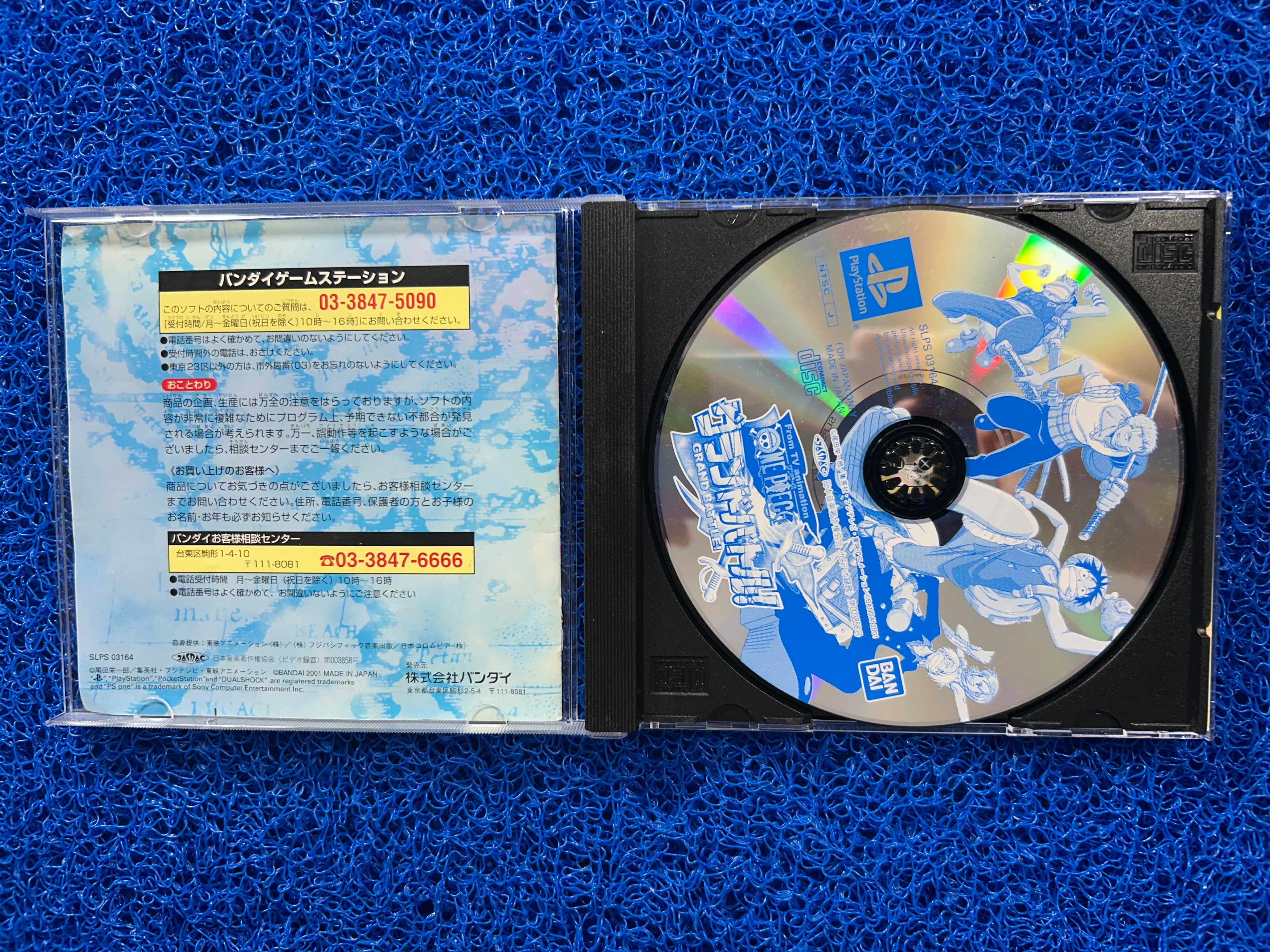 PS1 One piece (J)