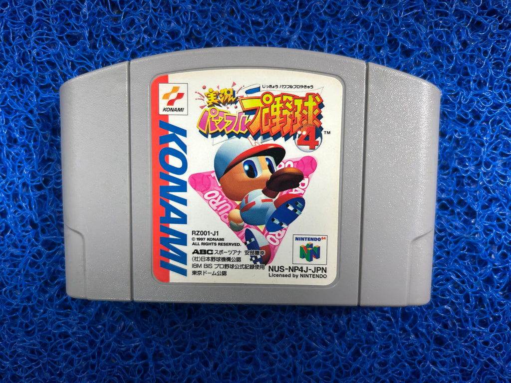 N64# Jikkyou powerfull 4 (J)
