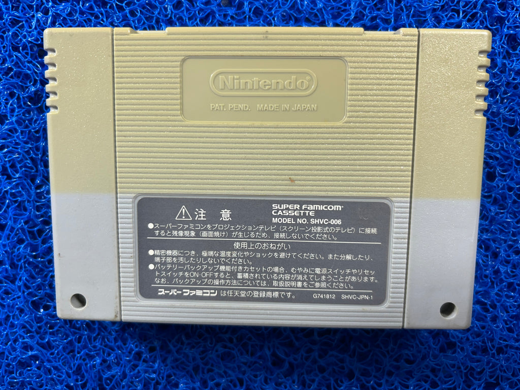 SFC Super puyo puyo 2 remix (J)