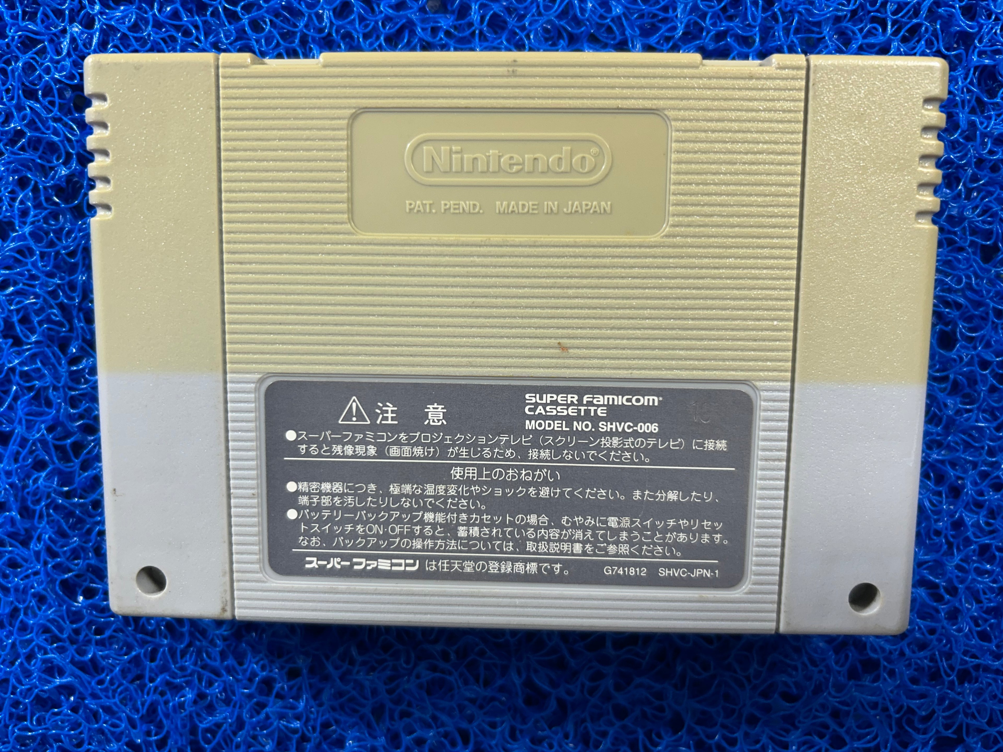 SFC Super puyo puyo 2 remix (J)