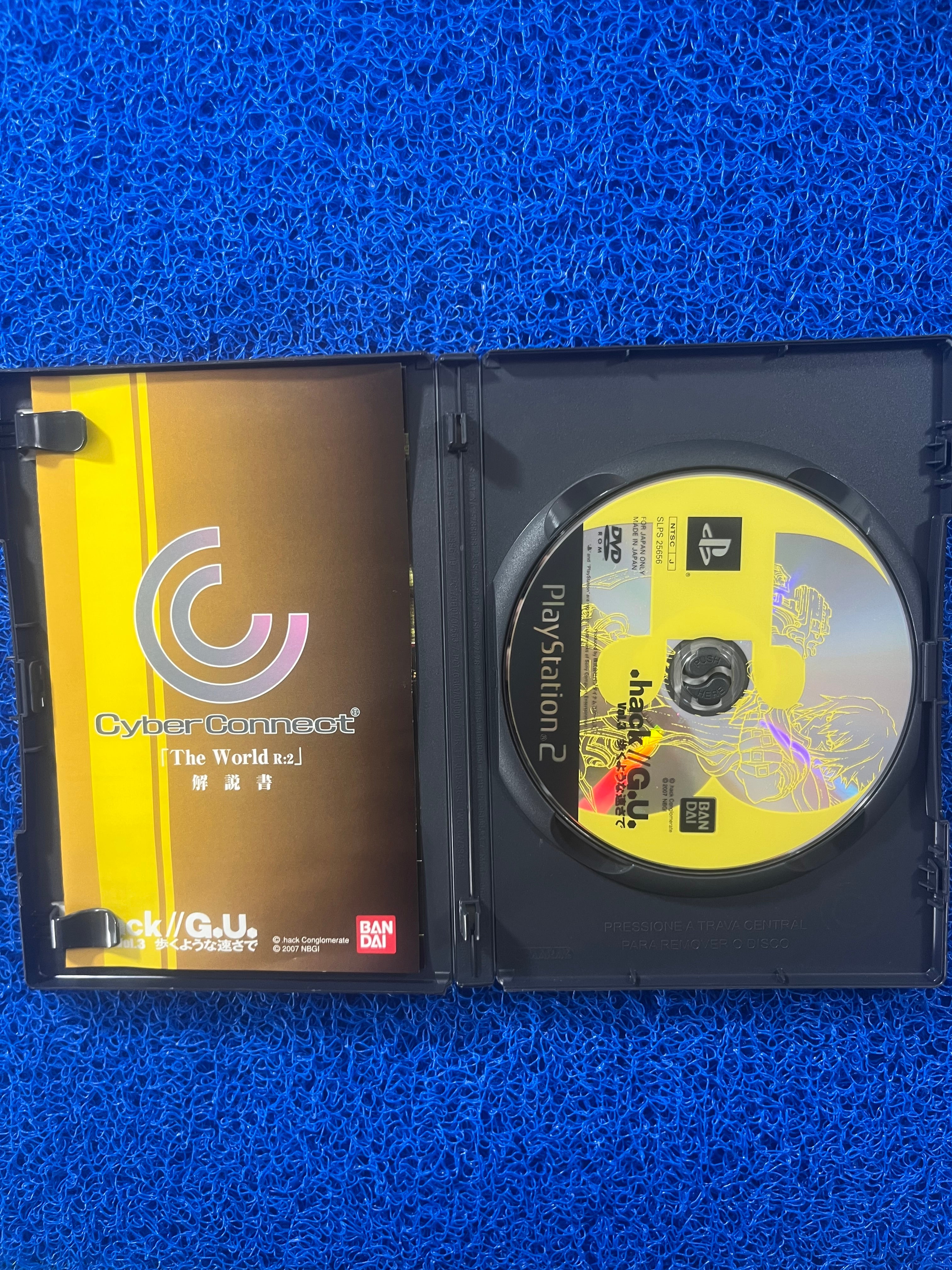 PS2 Hack G.U (J)