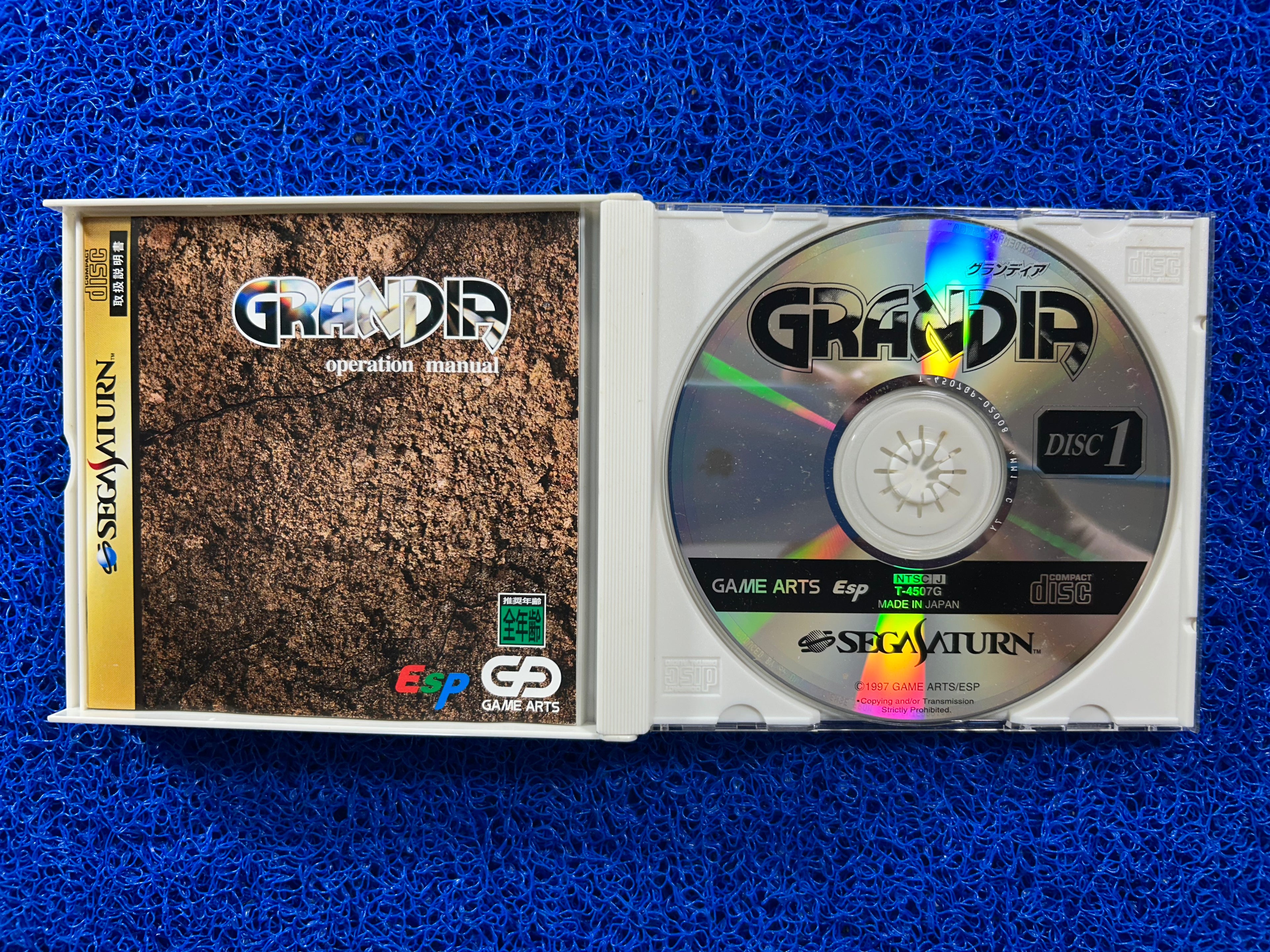 SEGA Saturn Grandia (J)