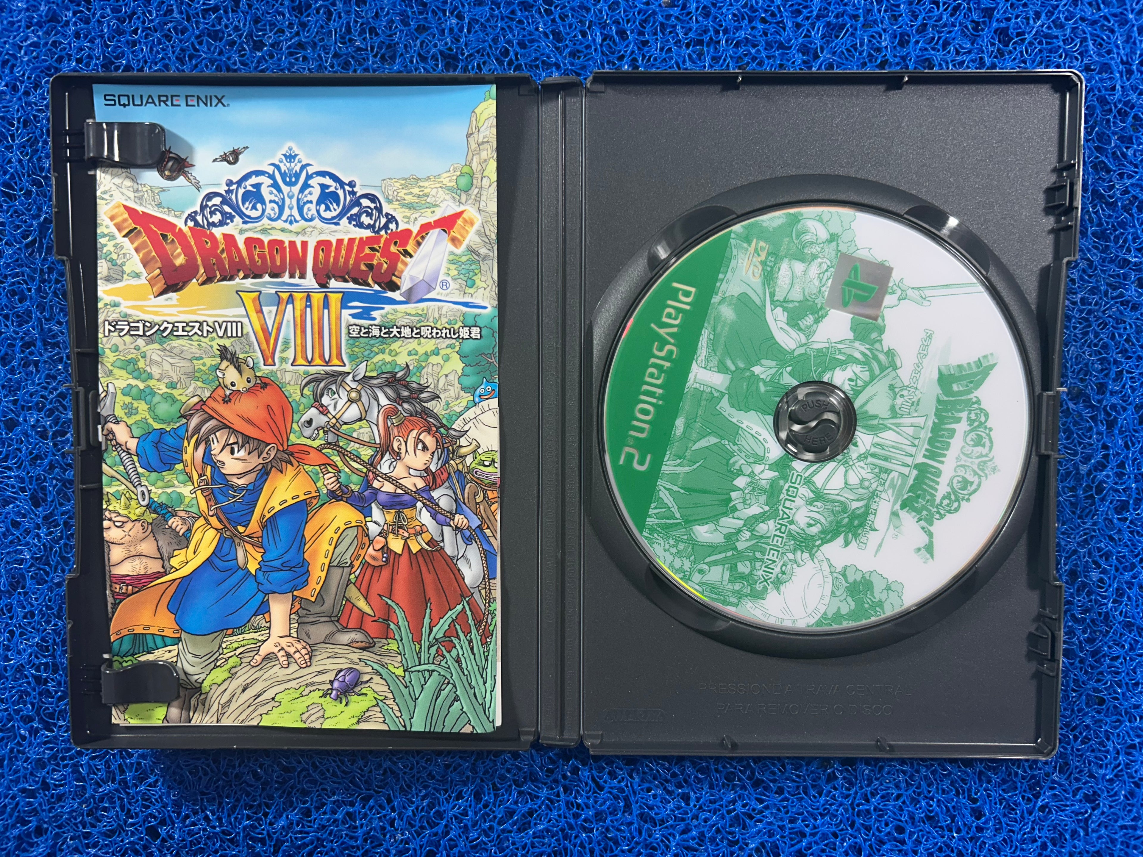 PS2# Dragon quest VIII (J)