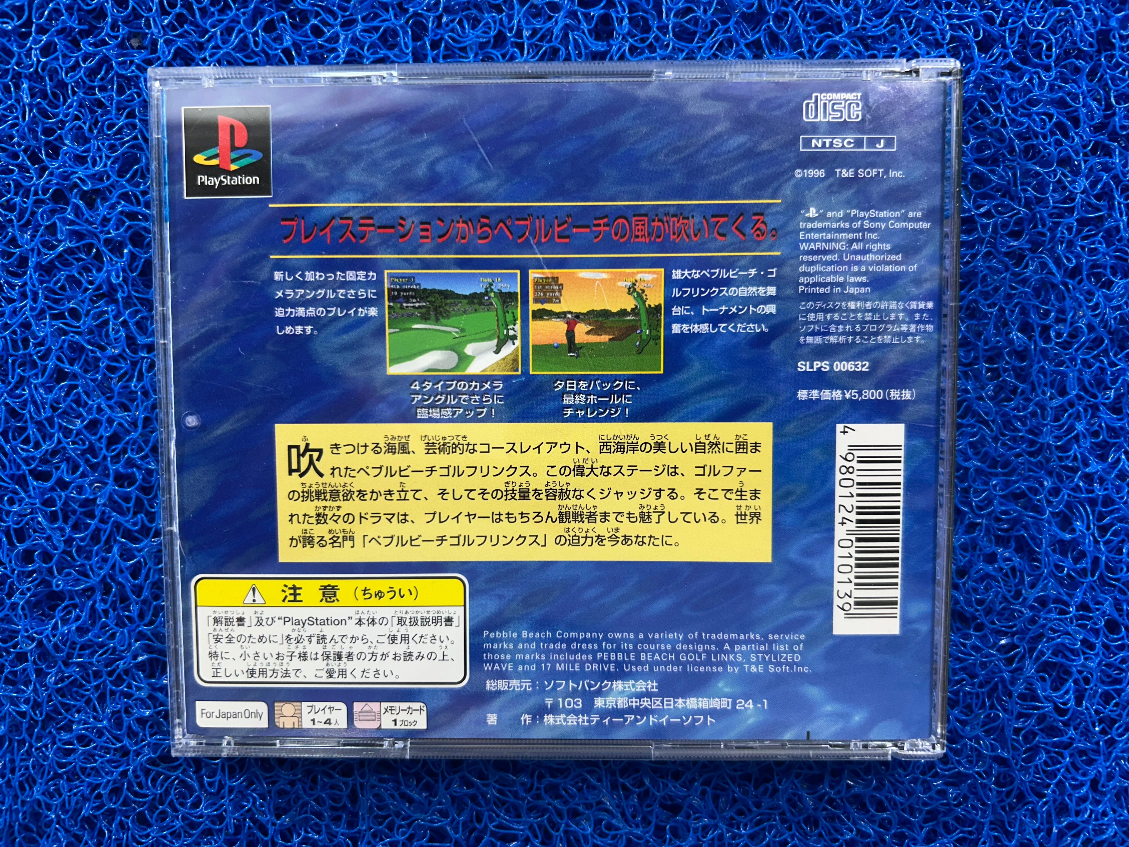 PS1 Pebble beach no nami plus (J)