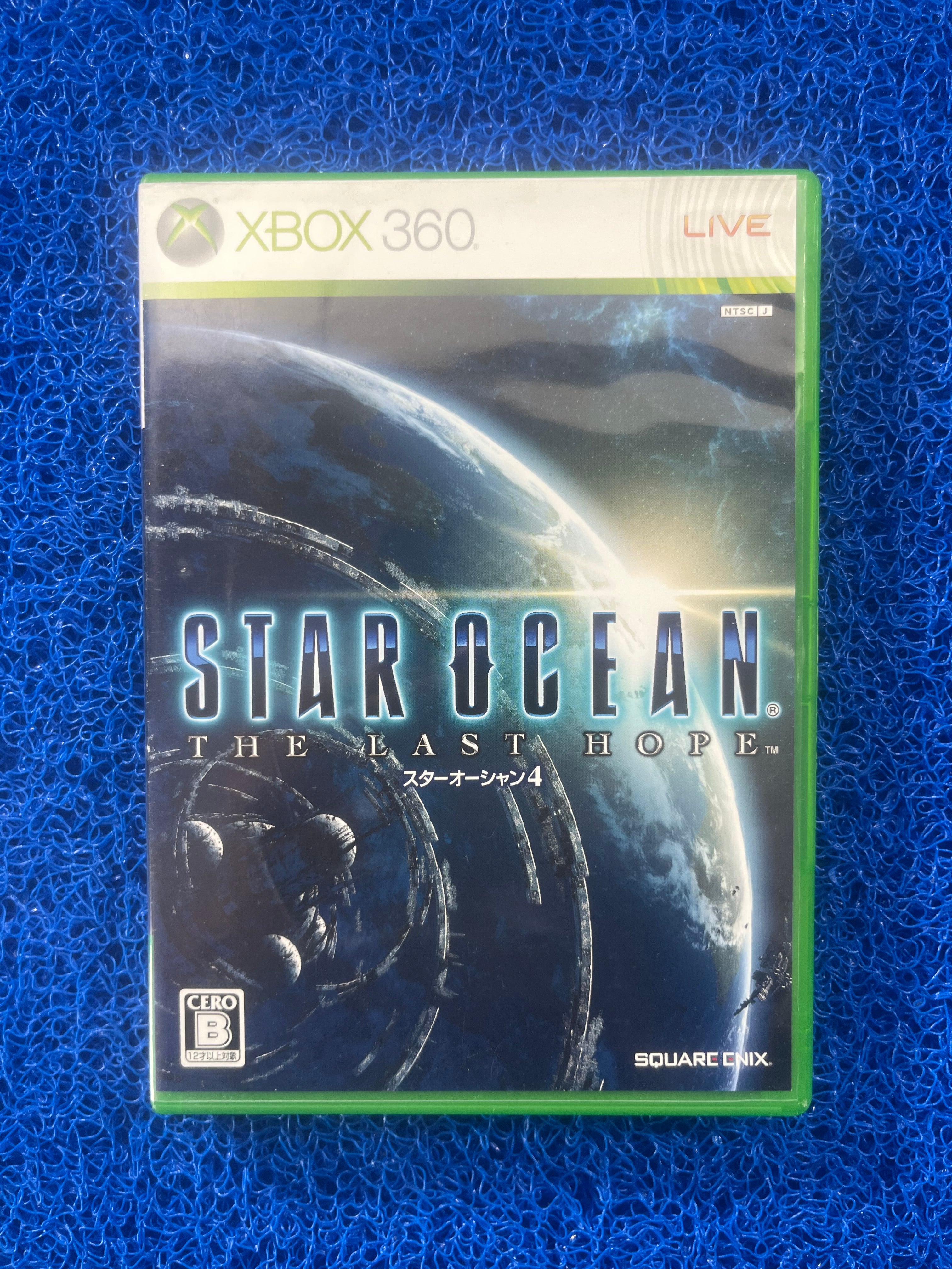 X360 Star Ocean (J)