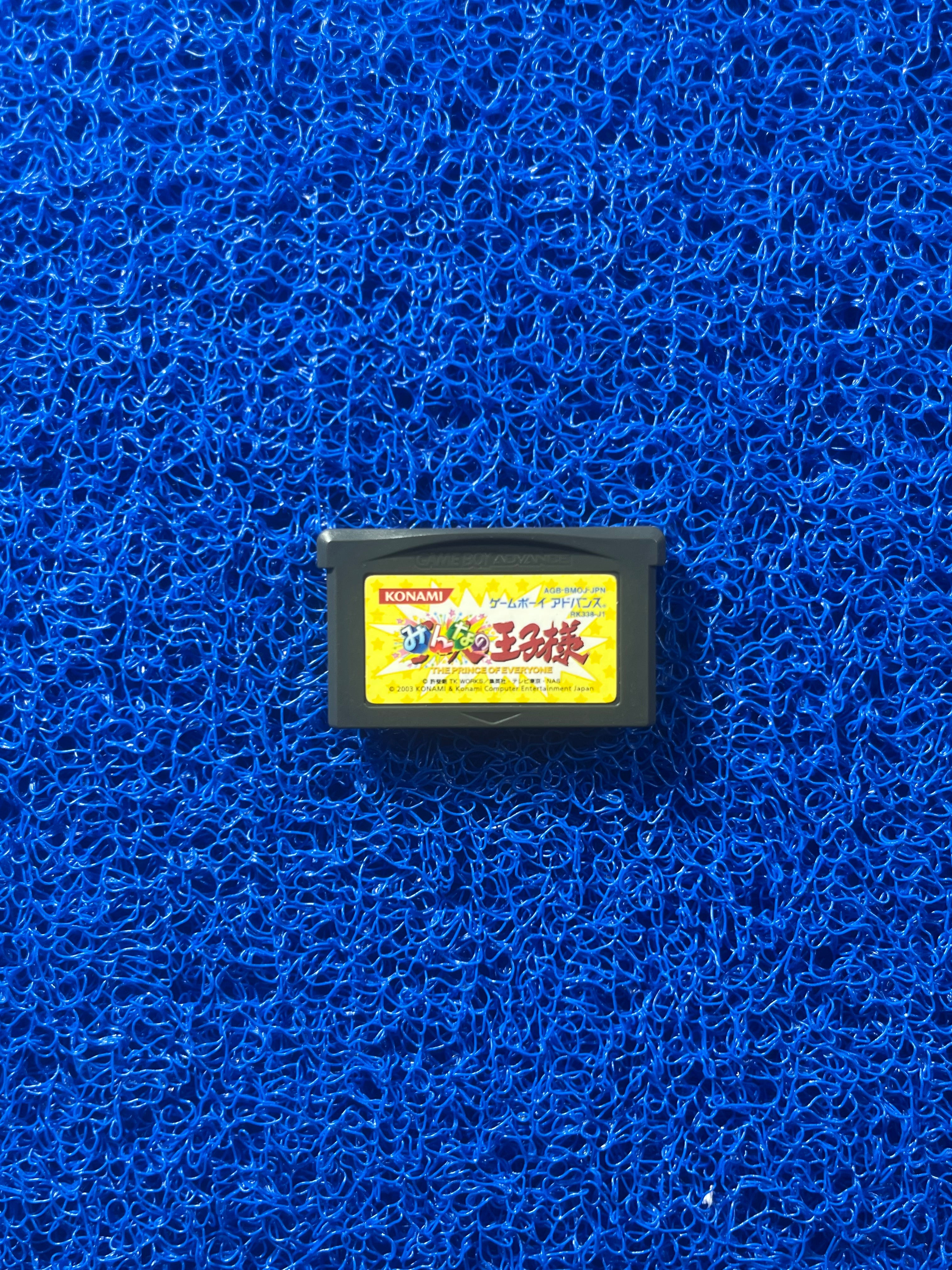 GBA The prince of everyone (J)
