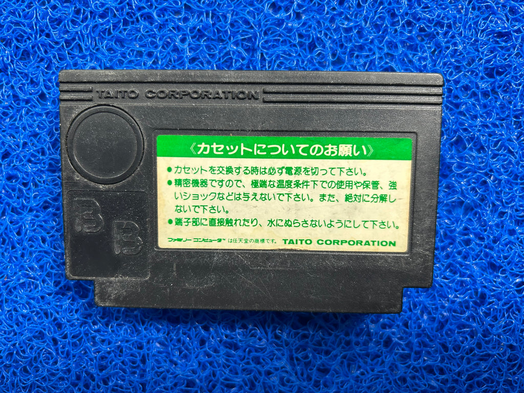 FAMICOM Kyuukyoku 4 (J)