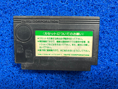 FAMICOM Kyuukyoku 4 (J)
