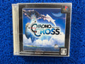 PS1 Chrono Cross (J)