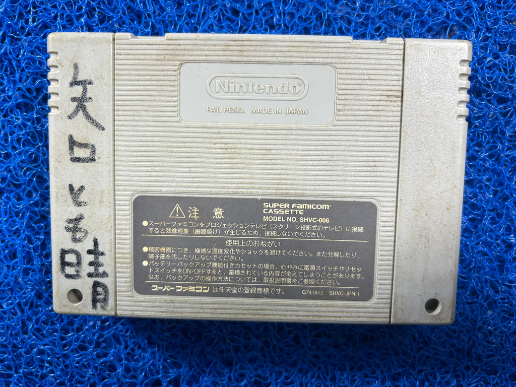 SFC# Kirby super deluxe (J)