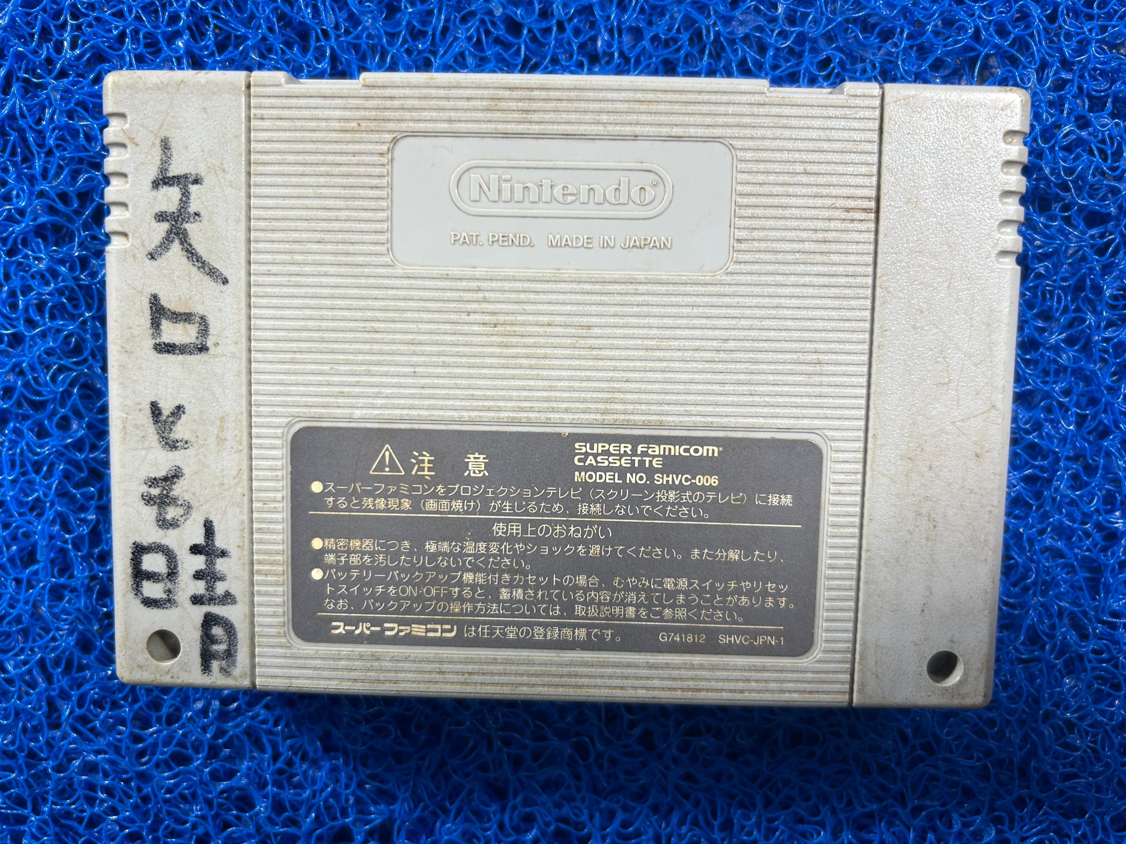 SFC# Kirby super deluxe (J)