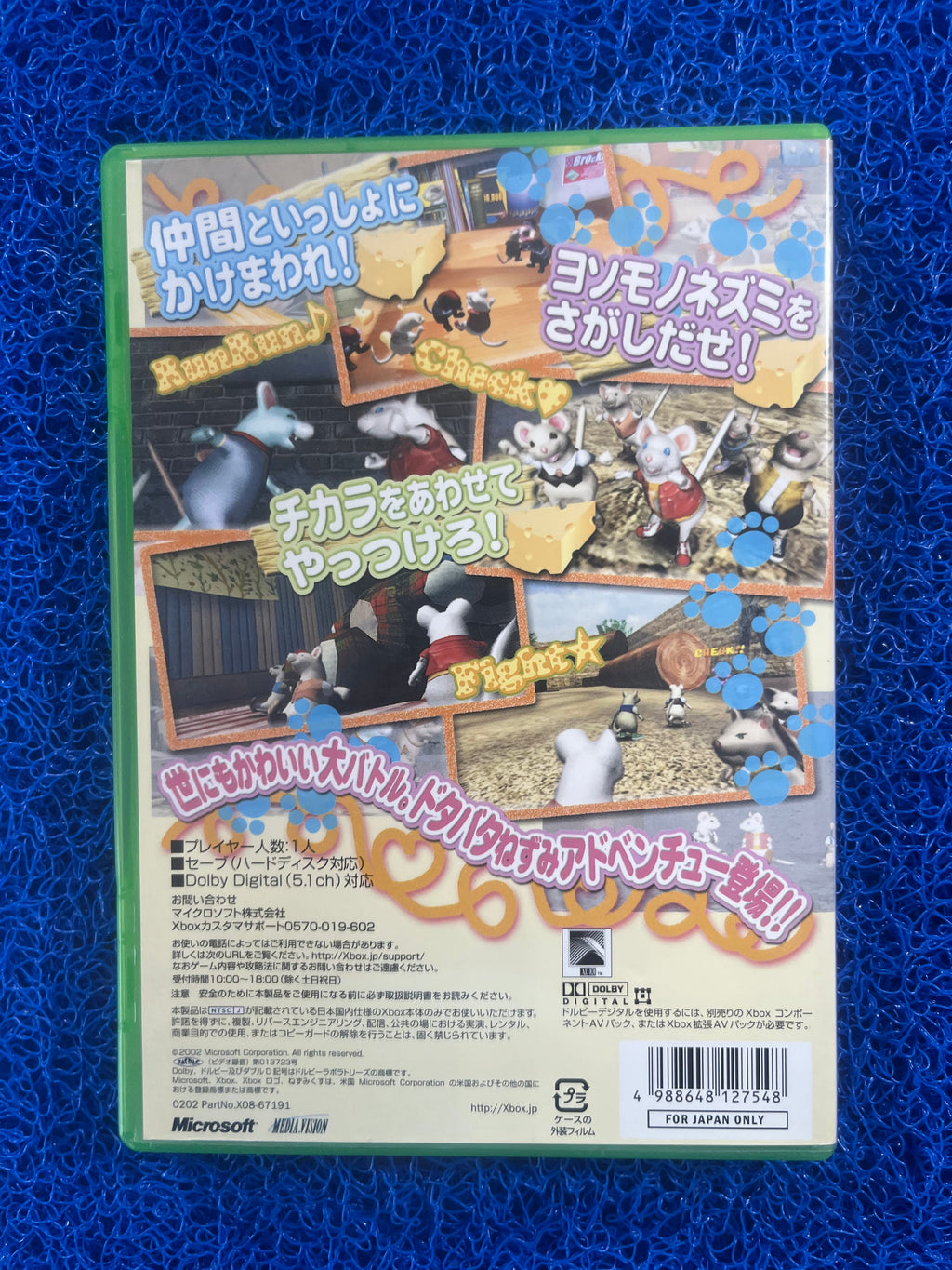 XBOX Nezmix (J)